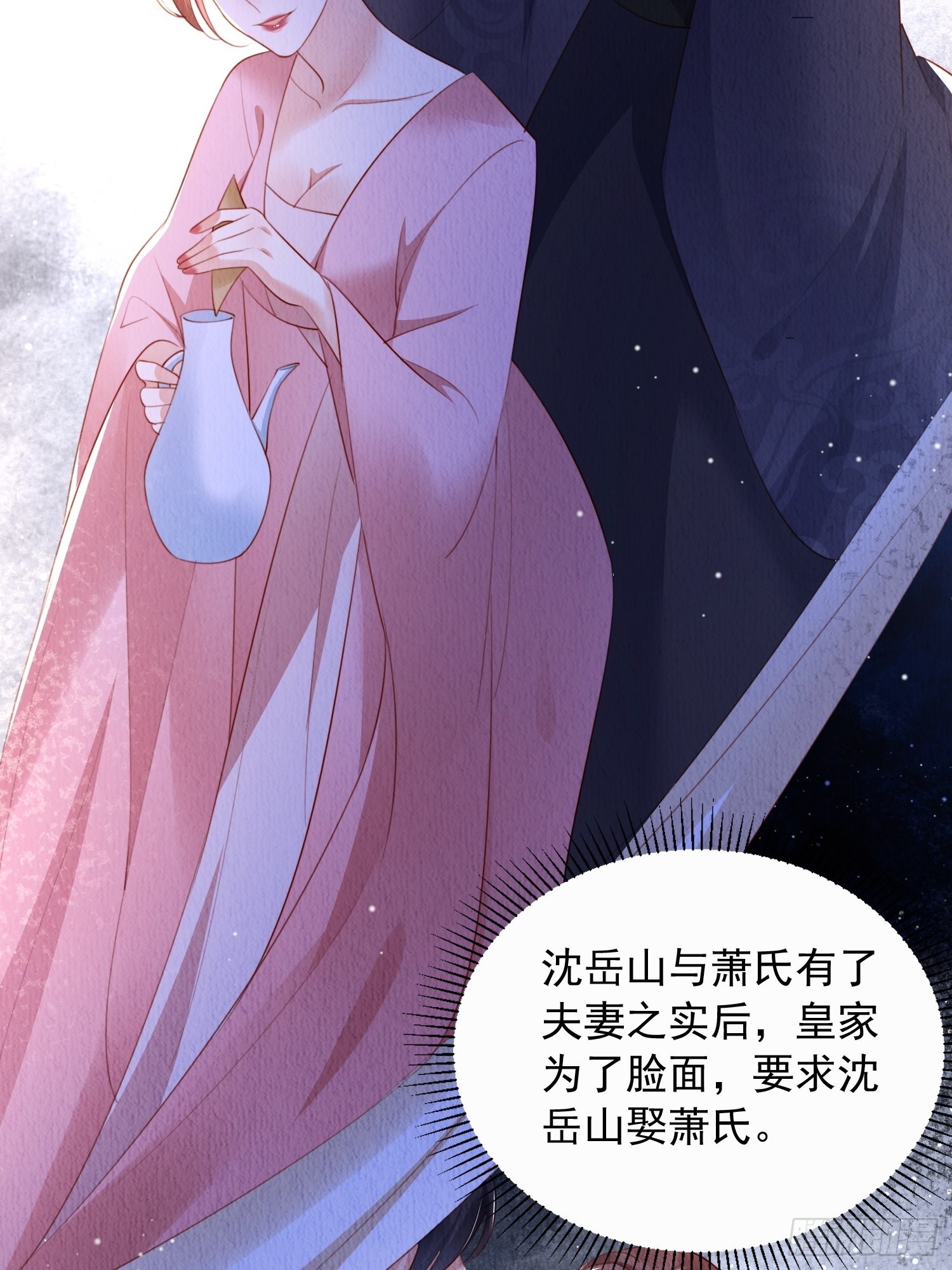 第11话：今夜之行25