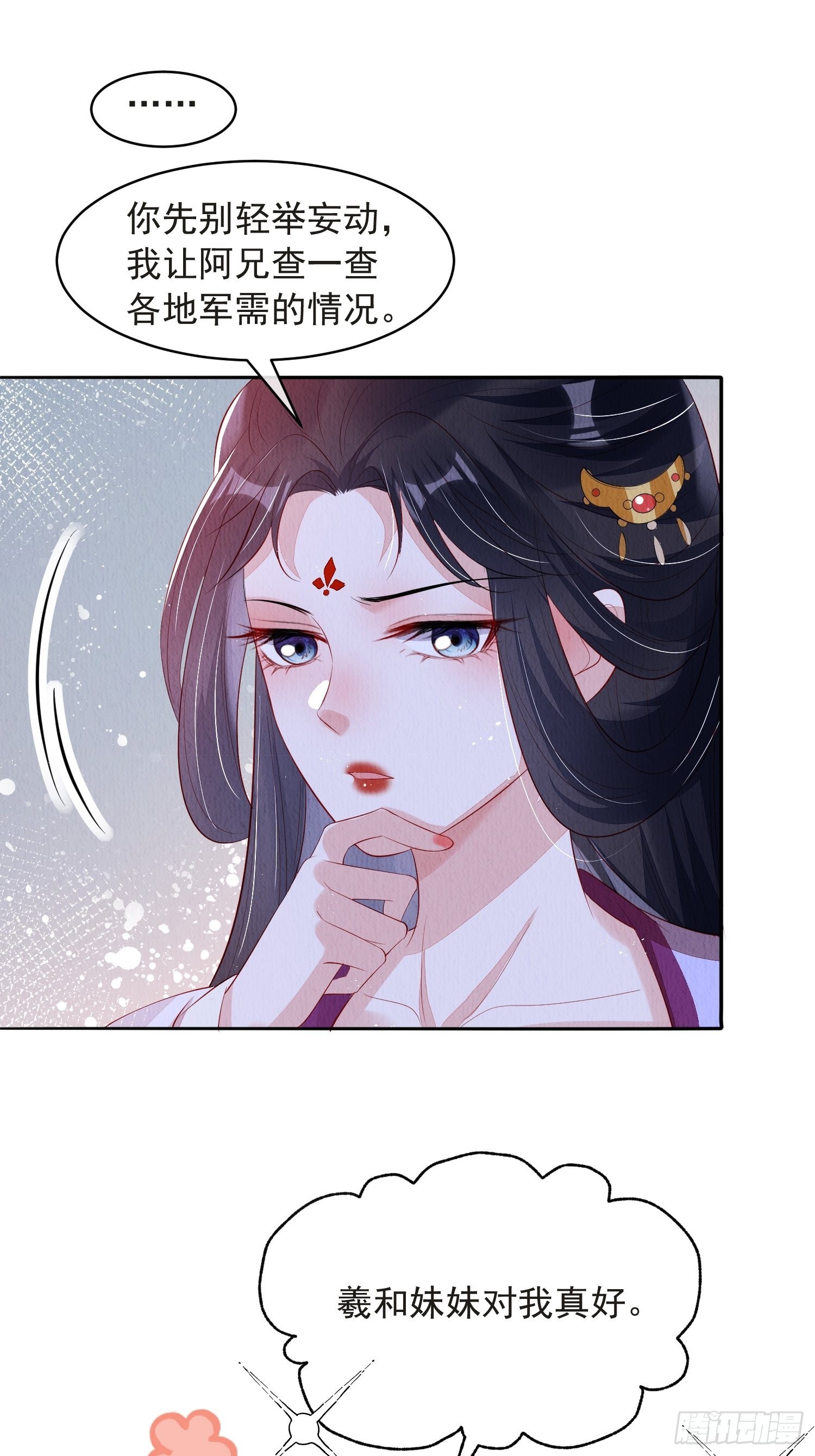 第52话：这步棋，险胜30