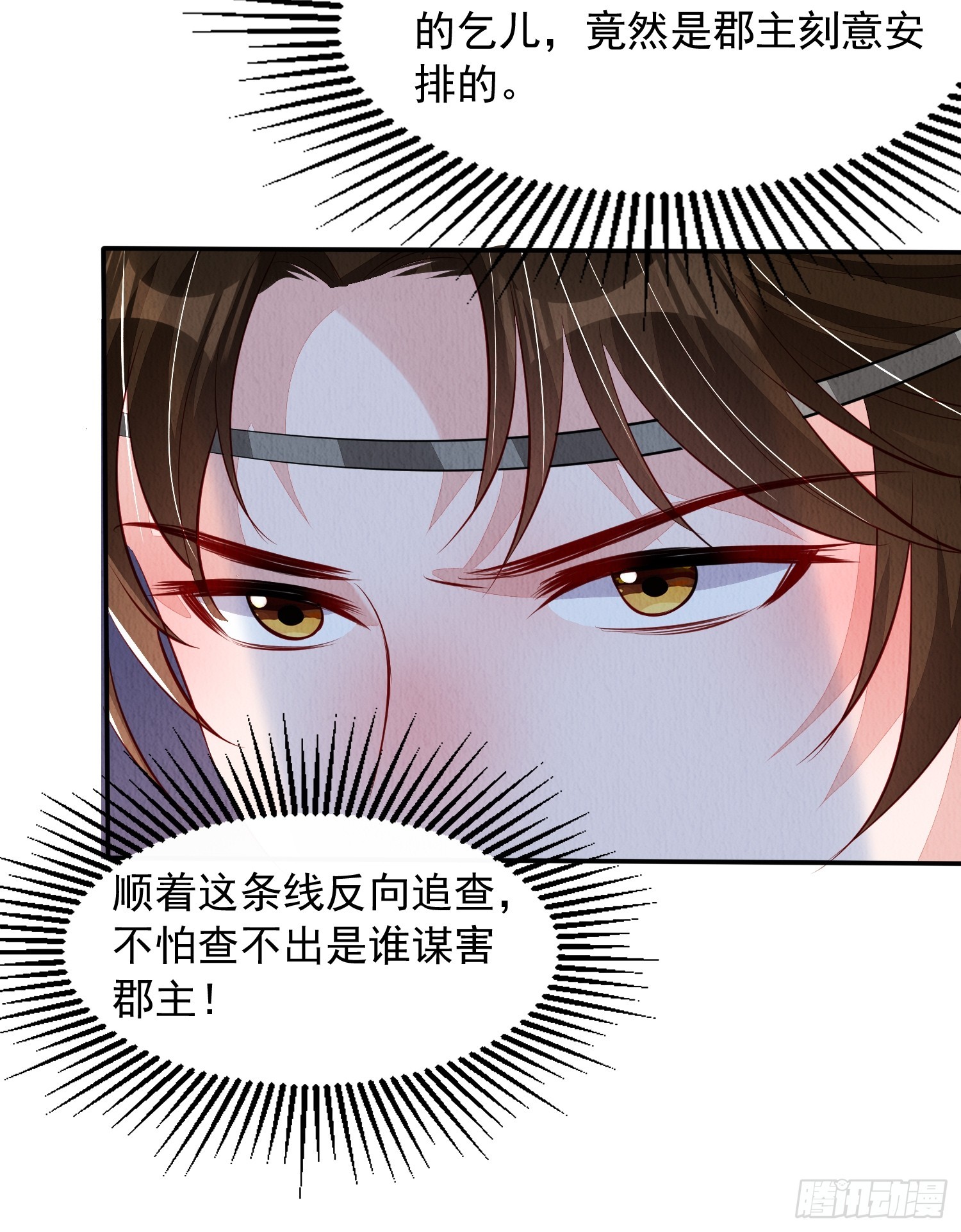 第62话：这样请人真的没问题吗22