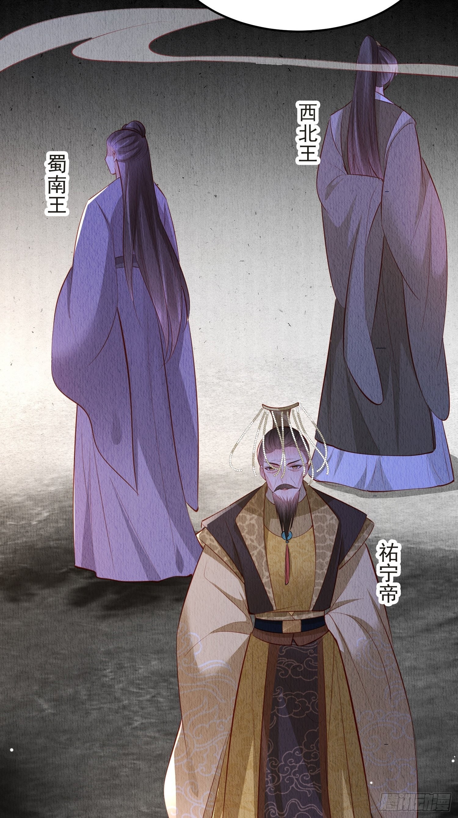 第49话：吾家有妹桃花甚旺33