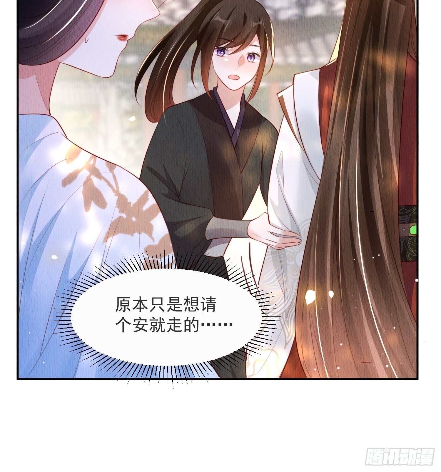第19话：当然是拒绝啊！12