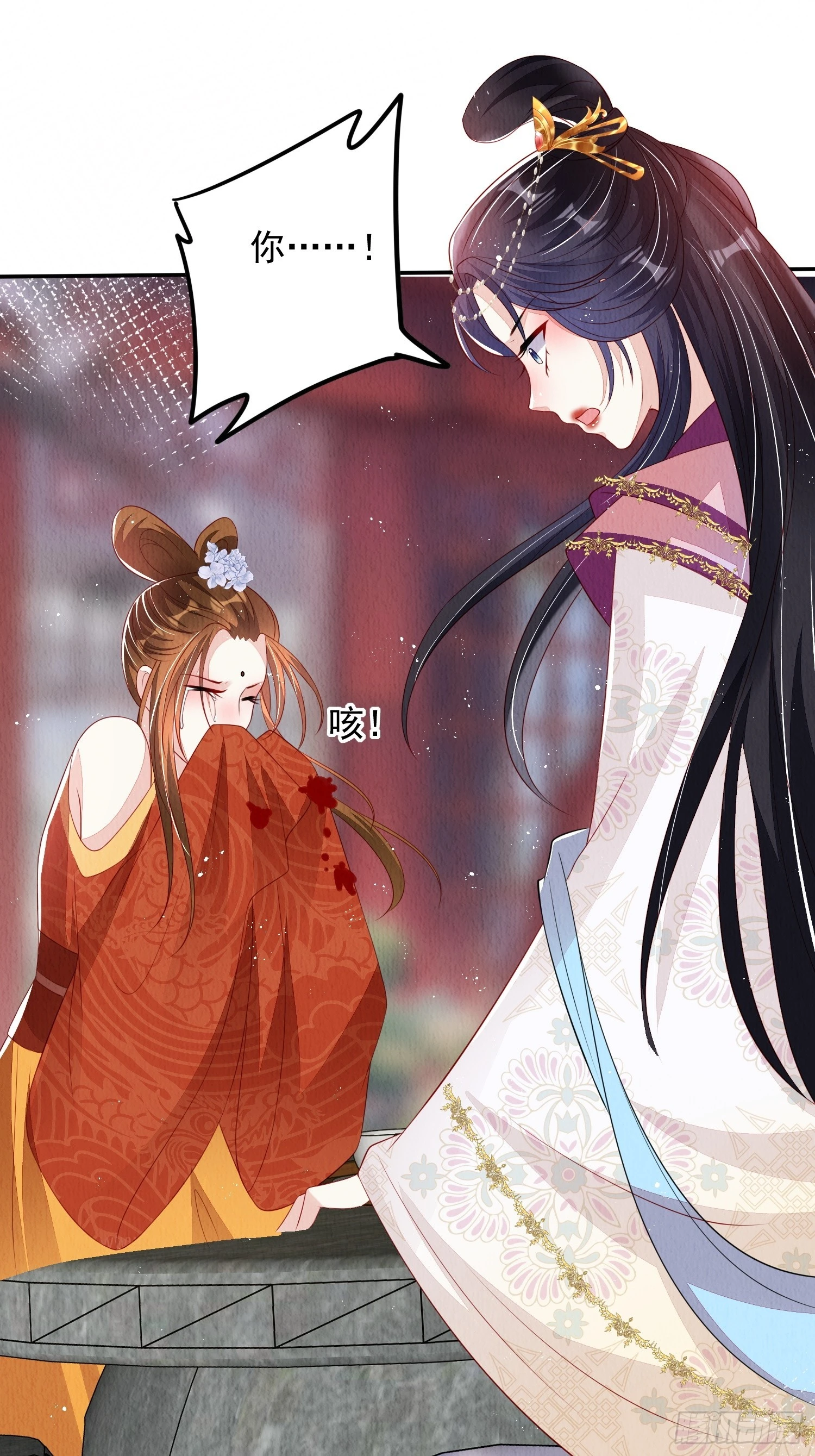 第67话：奔赴雪山是为何？1