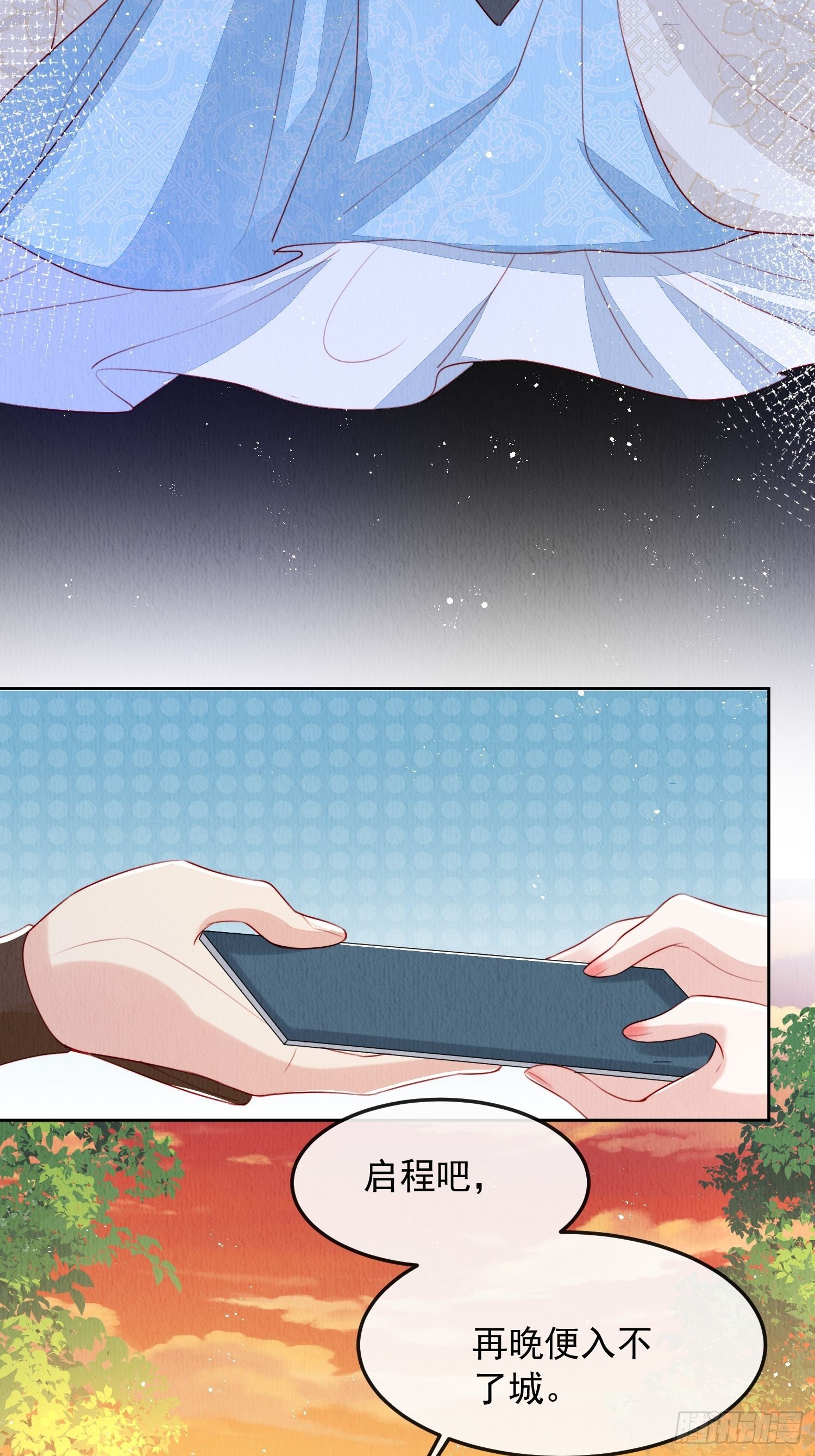 第9话：神秘侍卫16