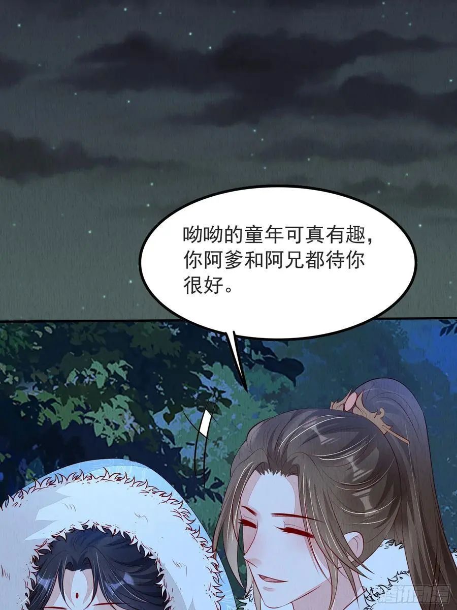 第100章：最终话13
