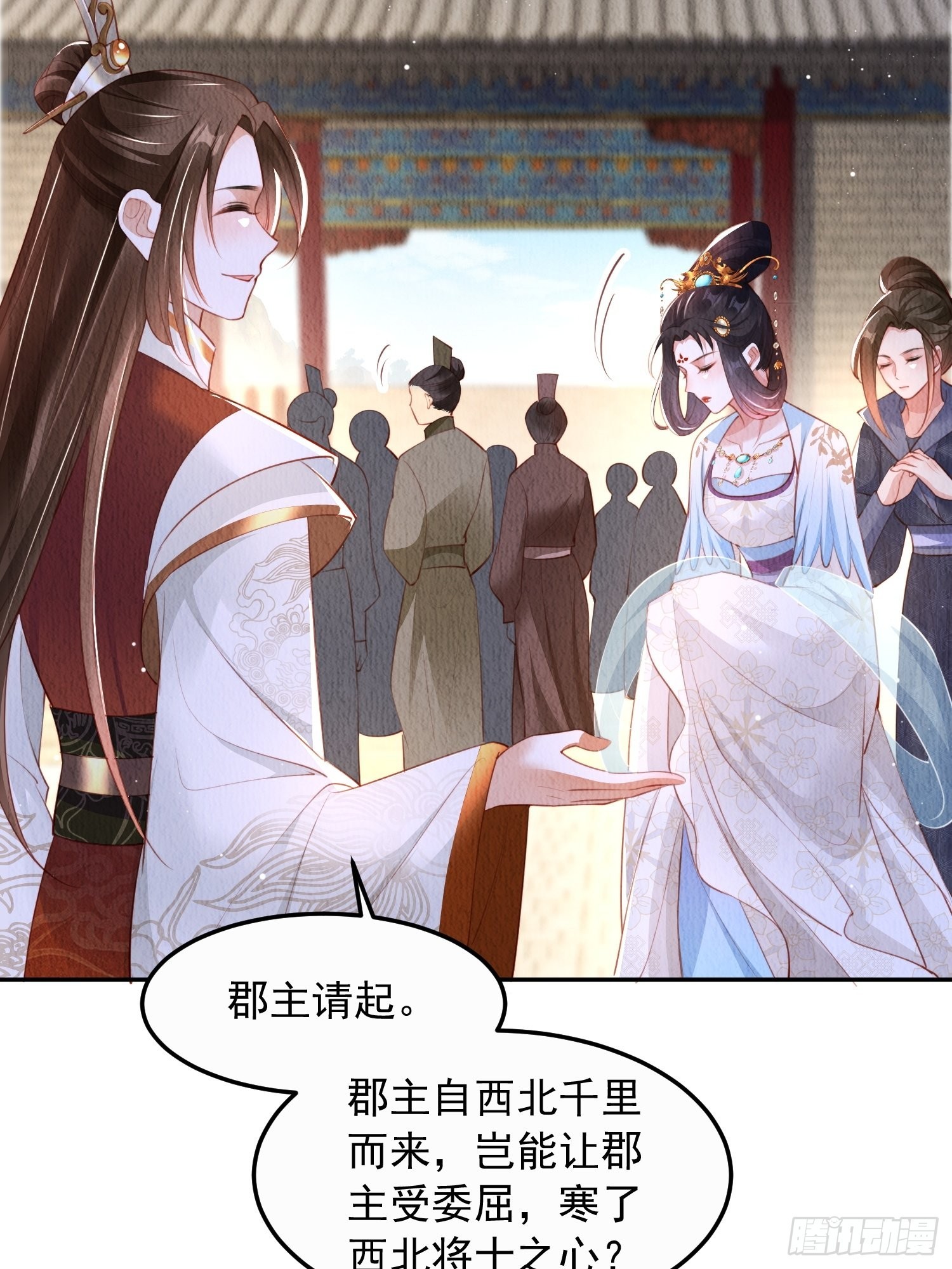 第16话：有何不敢？26