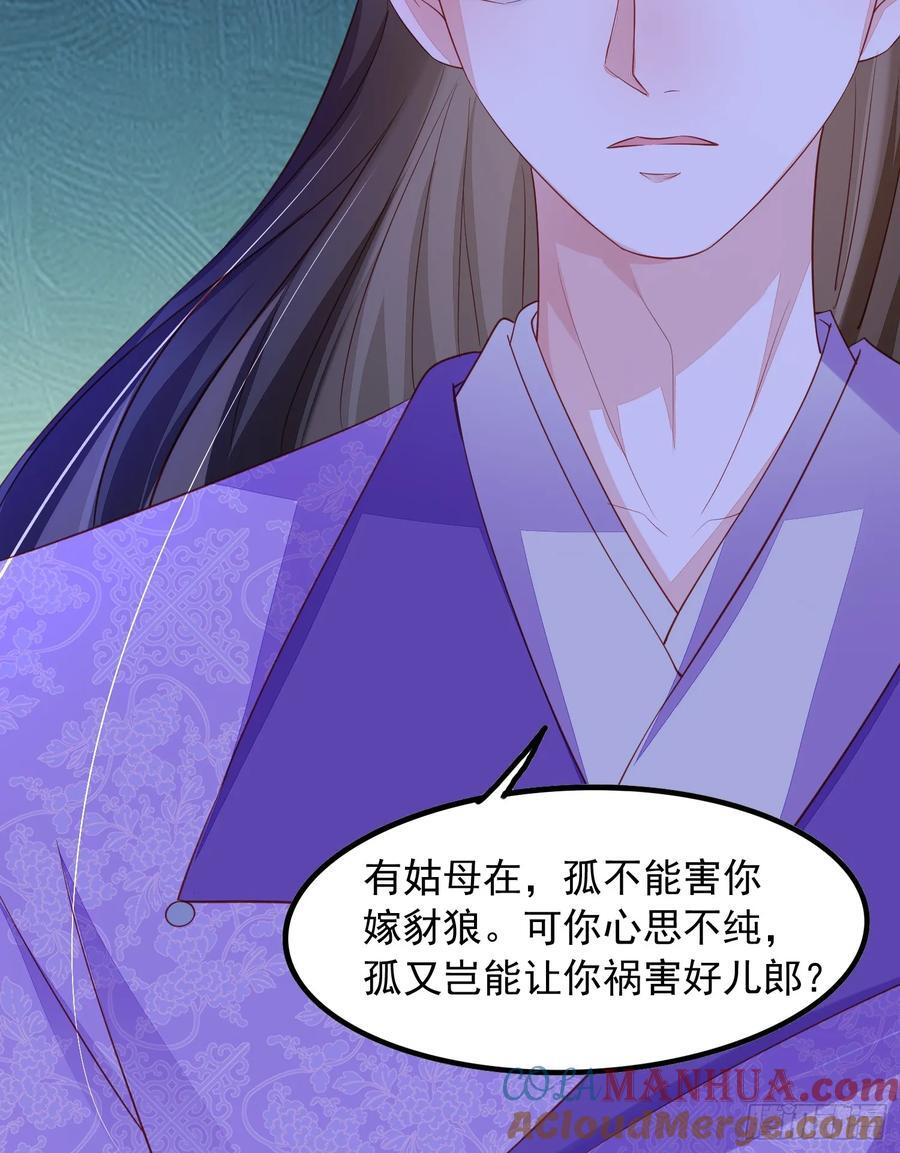第89章：好气，再来一口26