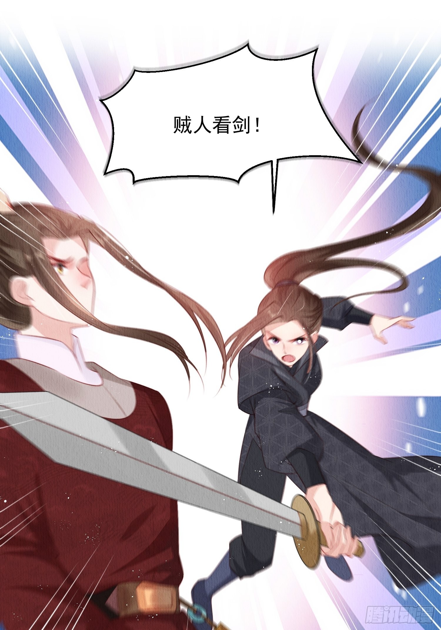第13话：郁金软骨香39