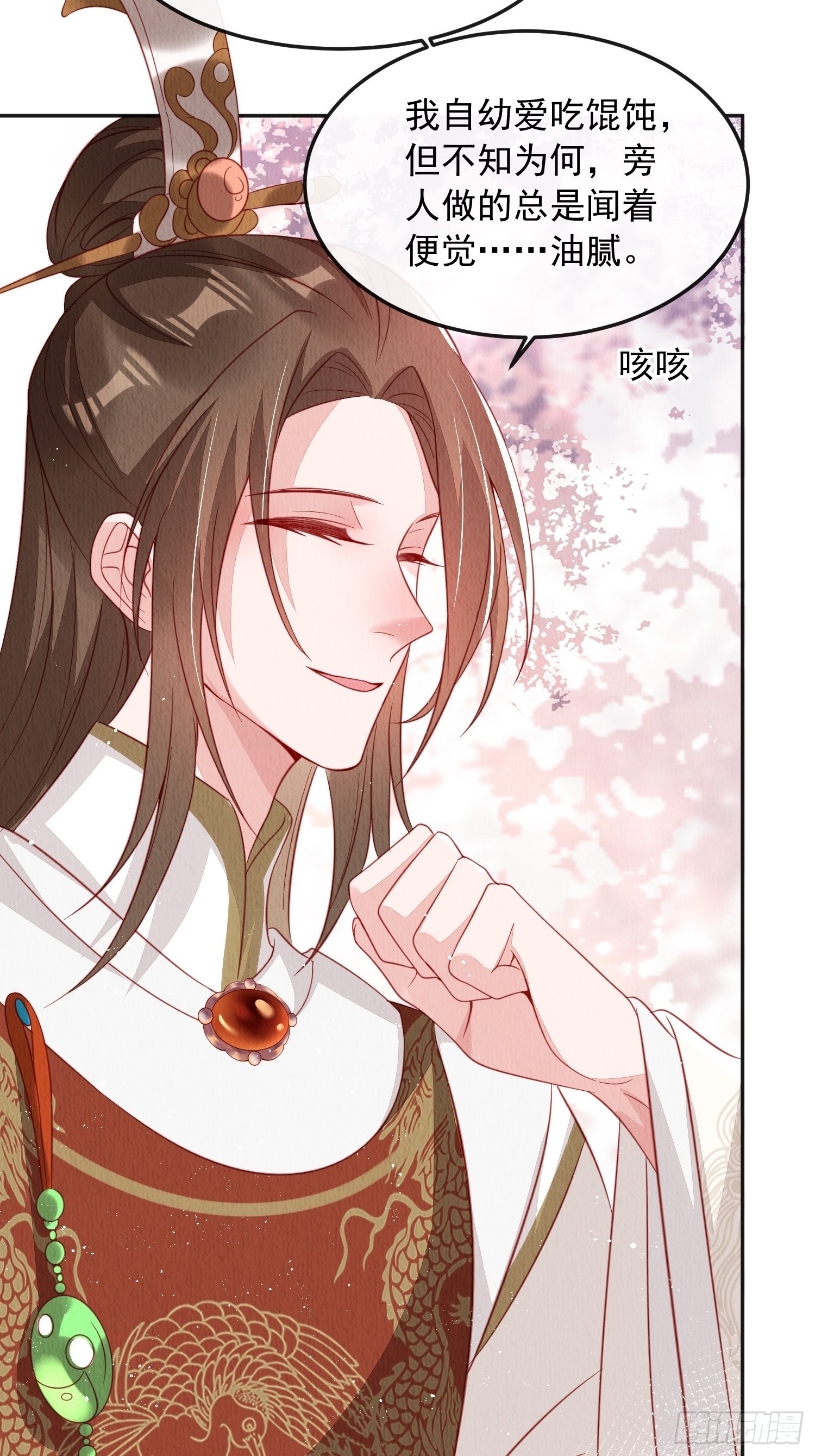 第35话：都是我的35