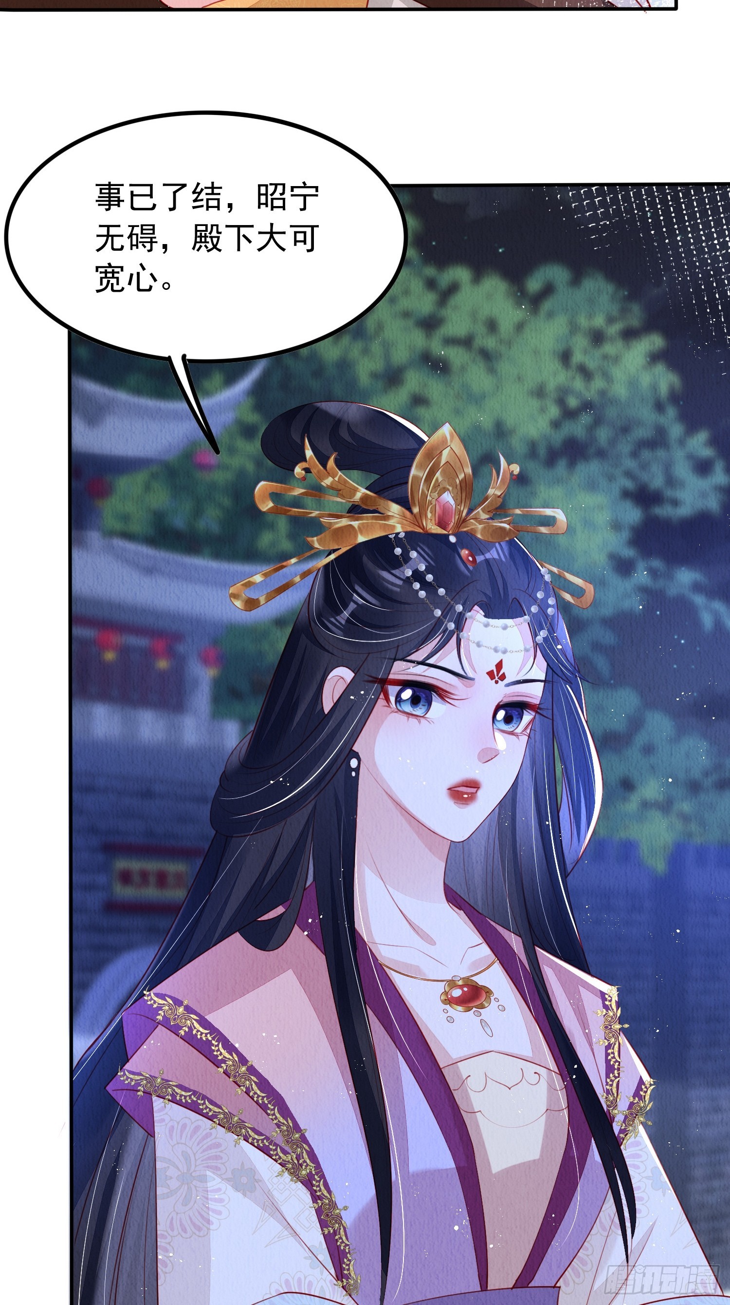 第58话：大舅子的认可17