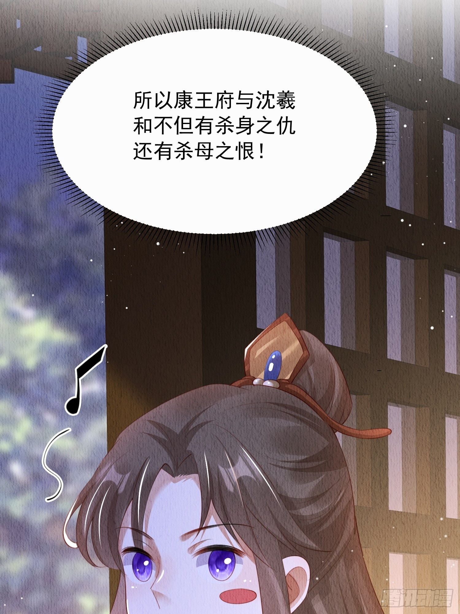第11话：今夜之行30