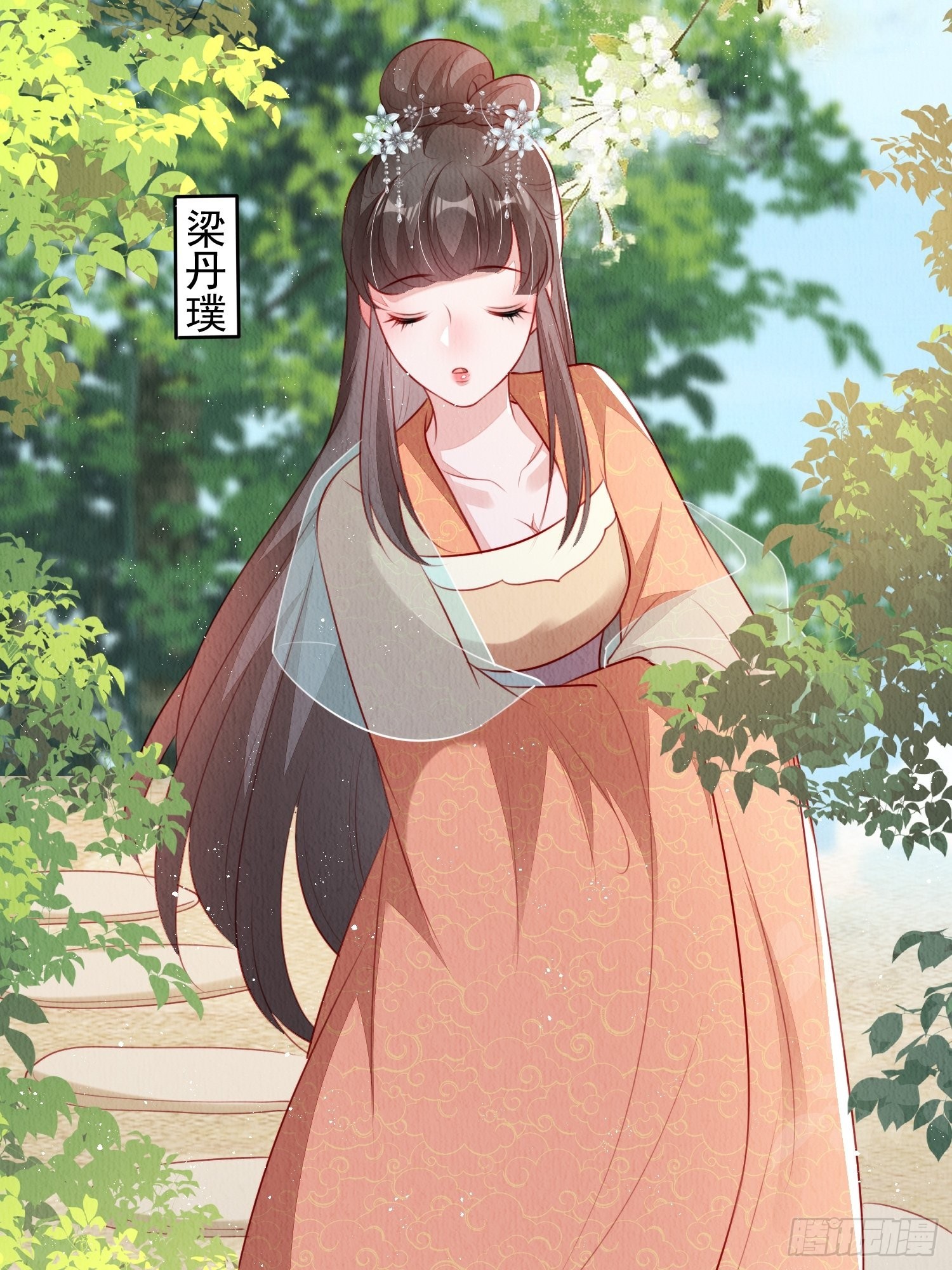 第30话：出手相救29