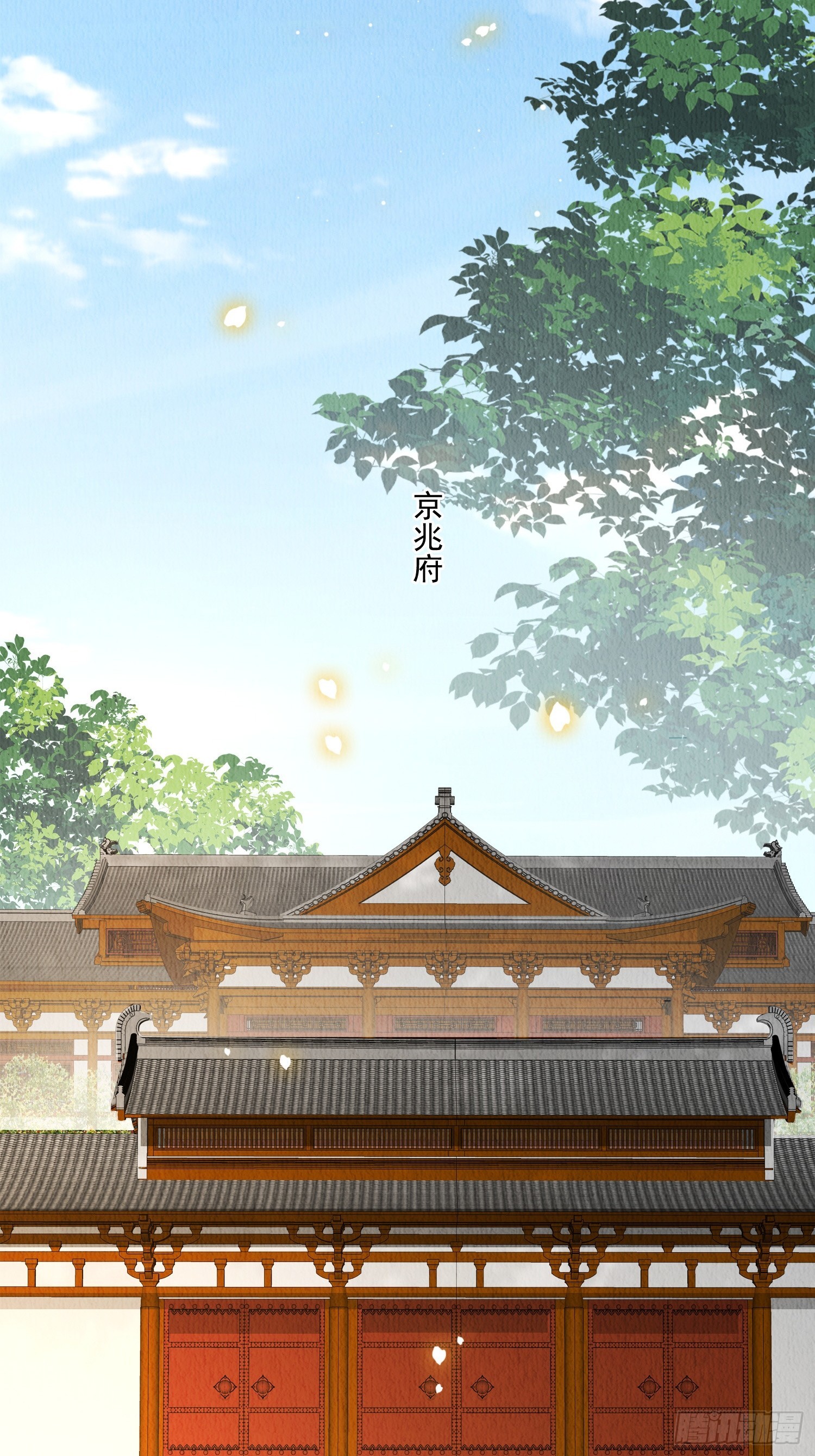 第55话：人心不足蛇吞象21
