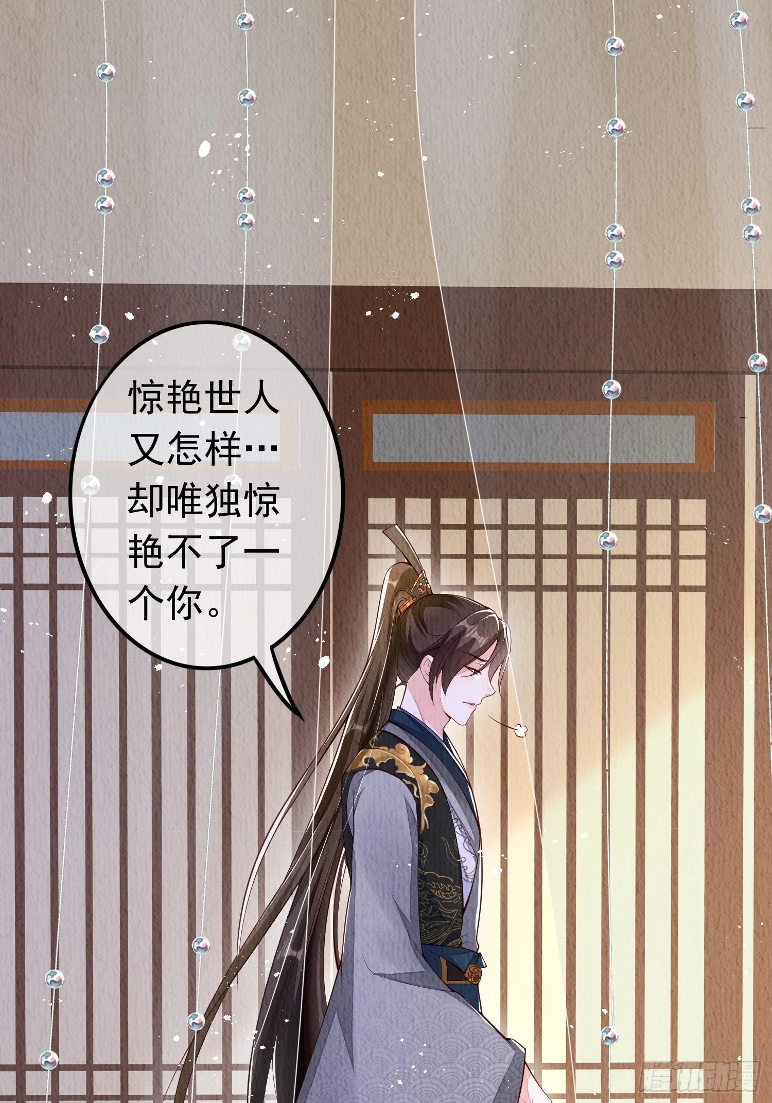 第1话：你该恨我59