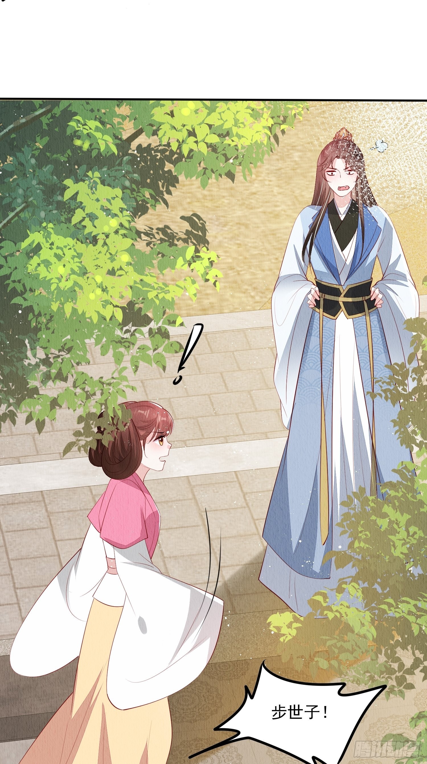 第50话：羲和姐姐，喜欢！23