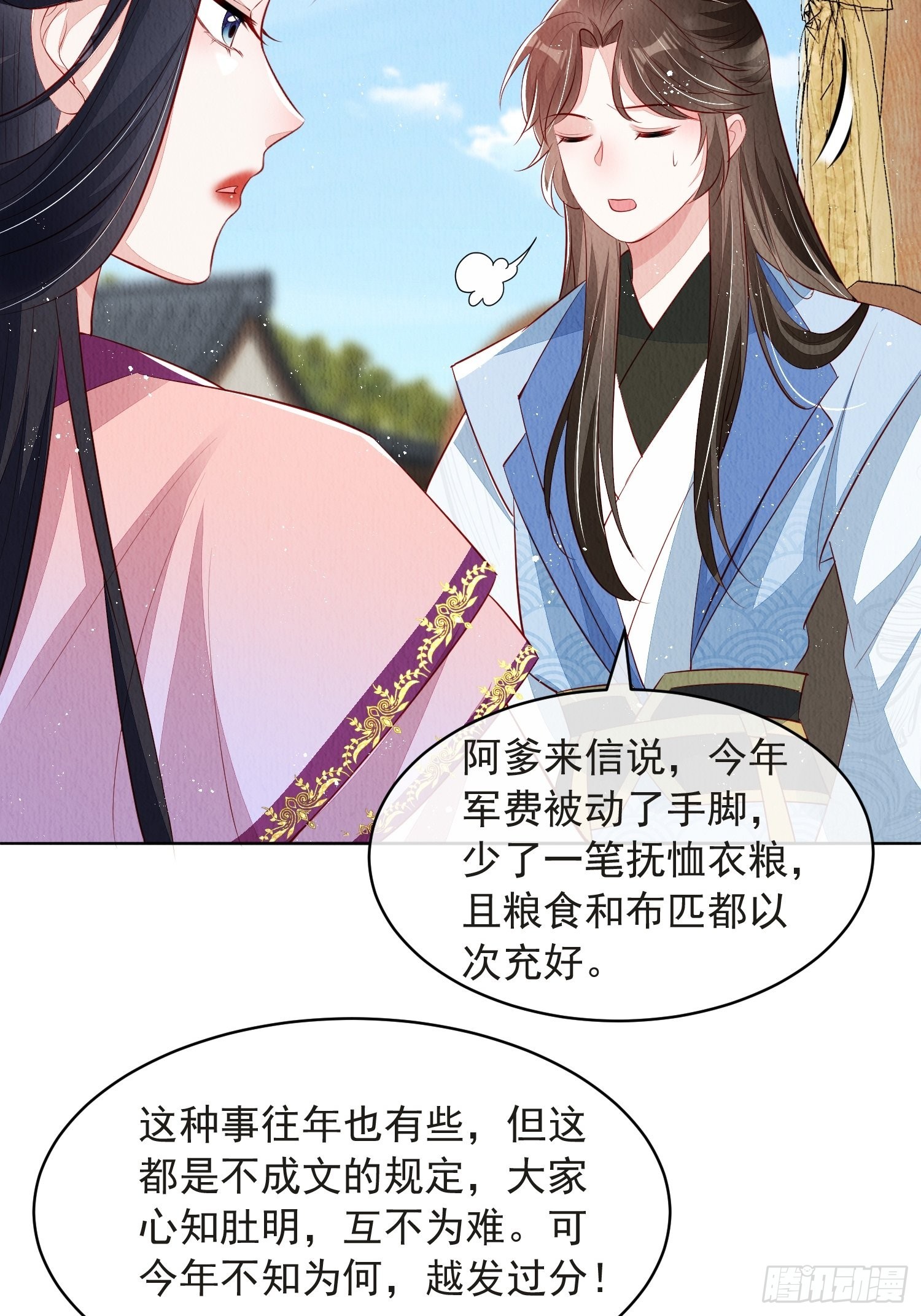 第52话：这步棋，险胜26
