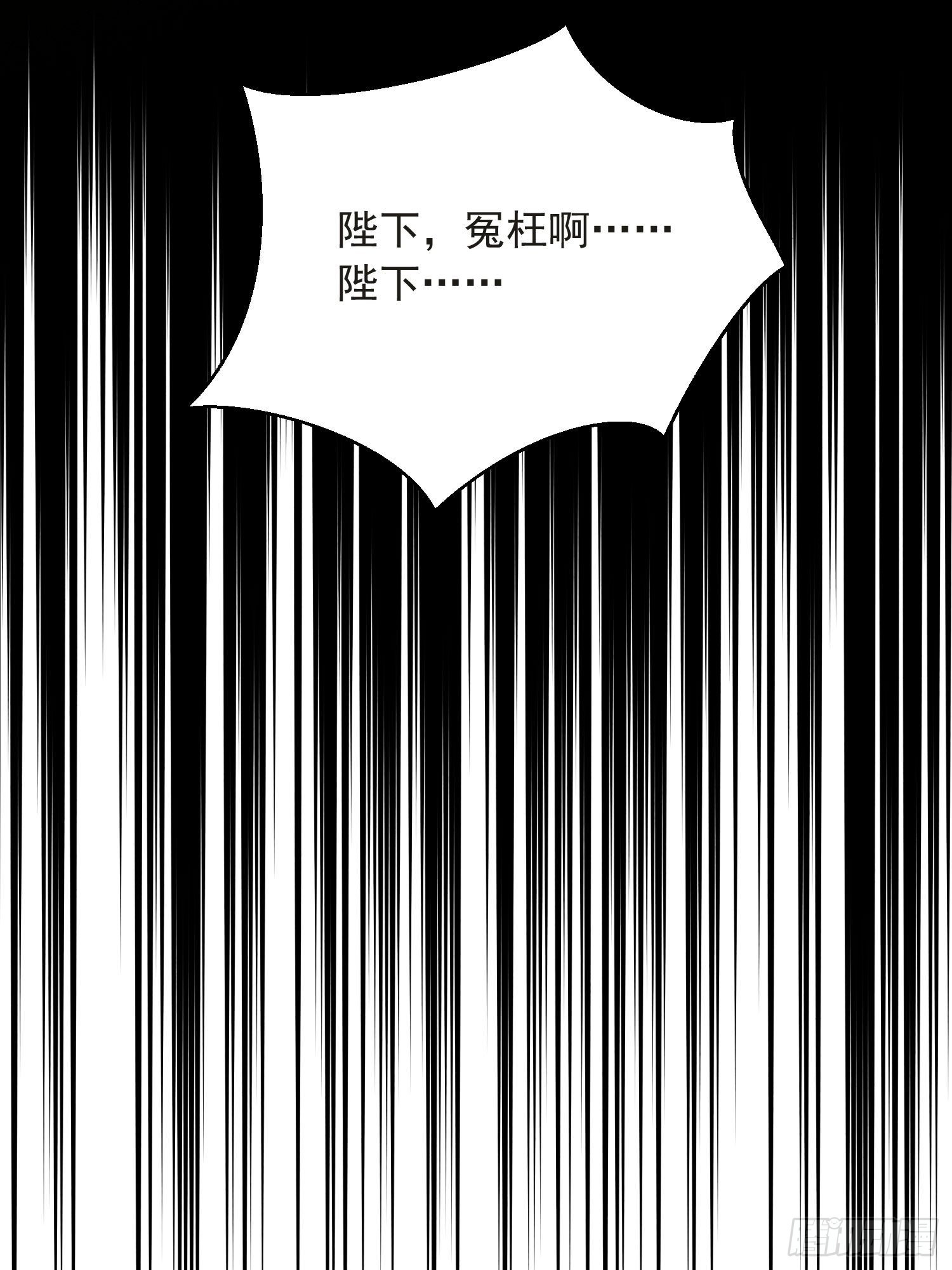 第49话：吾家有妹桃花甚旺7
