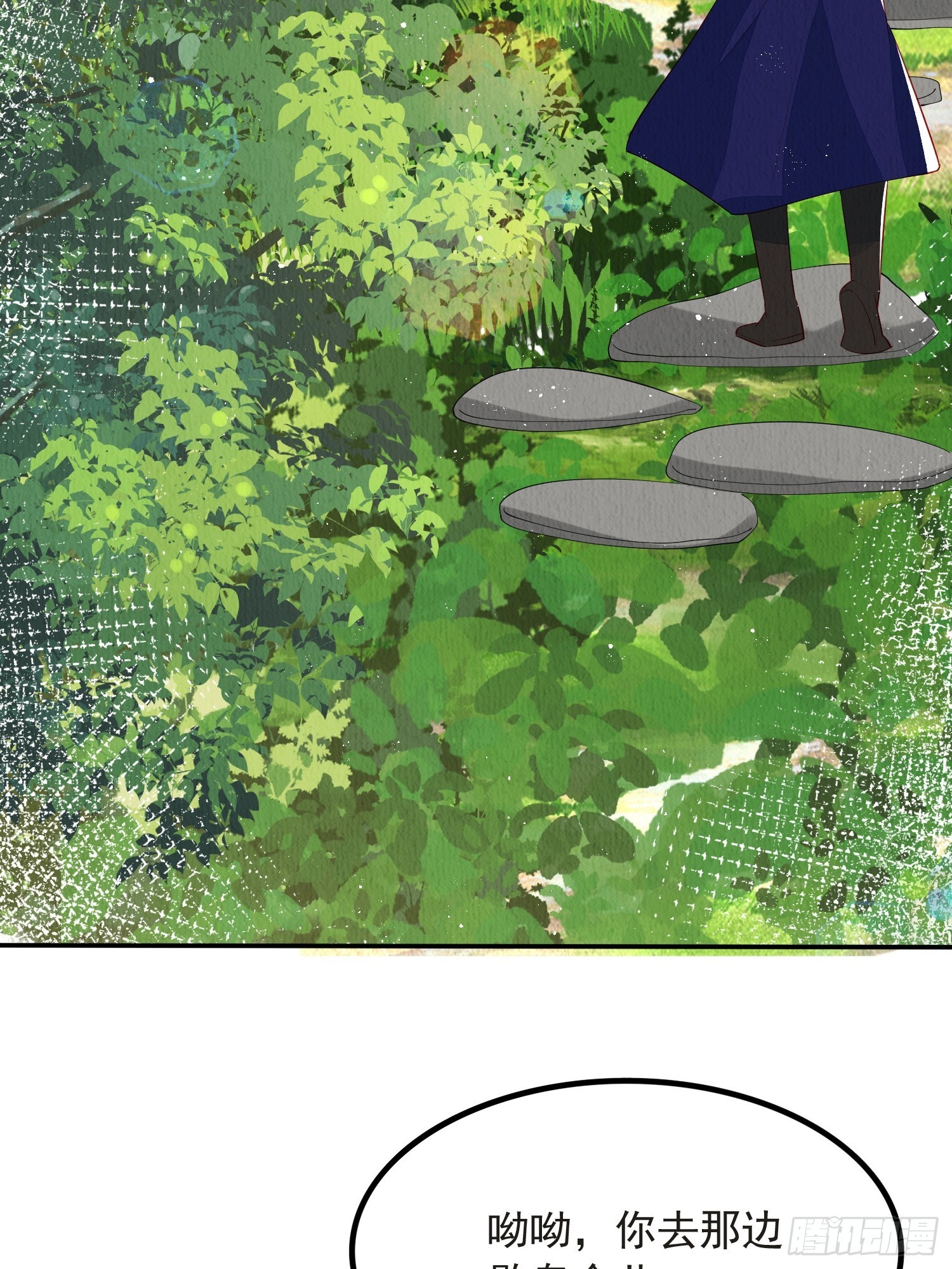 第54话：他是否纳妾，我不在意25