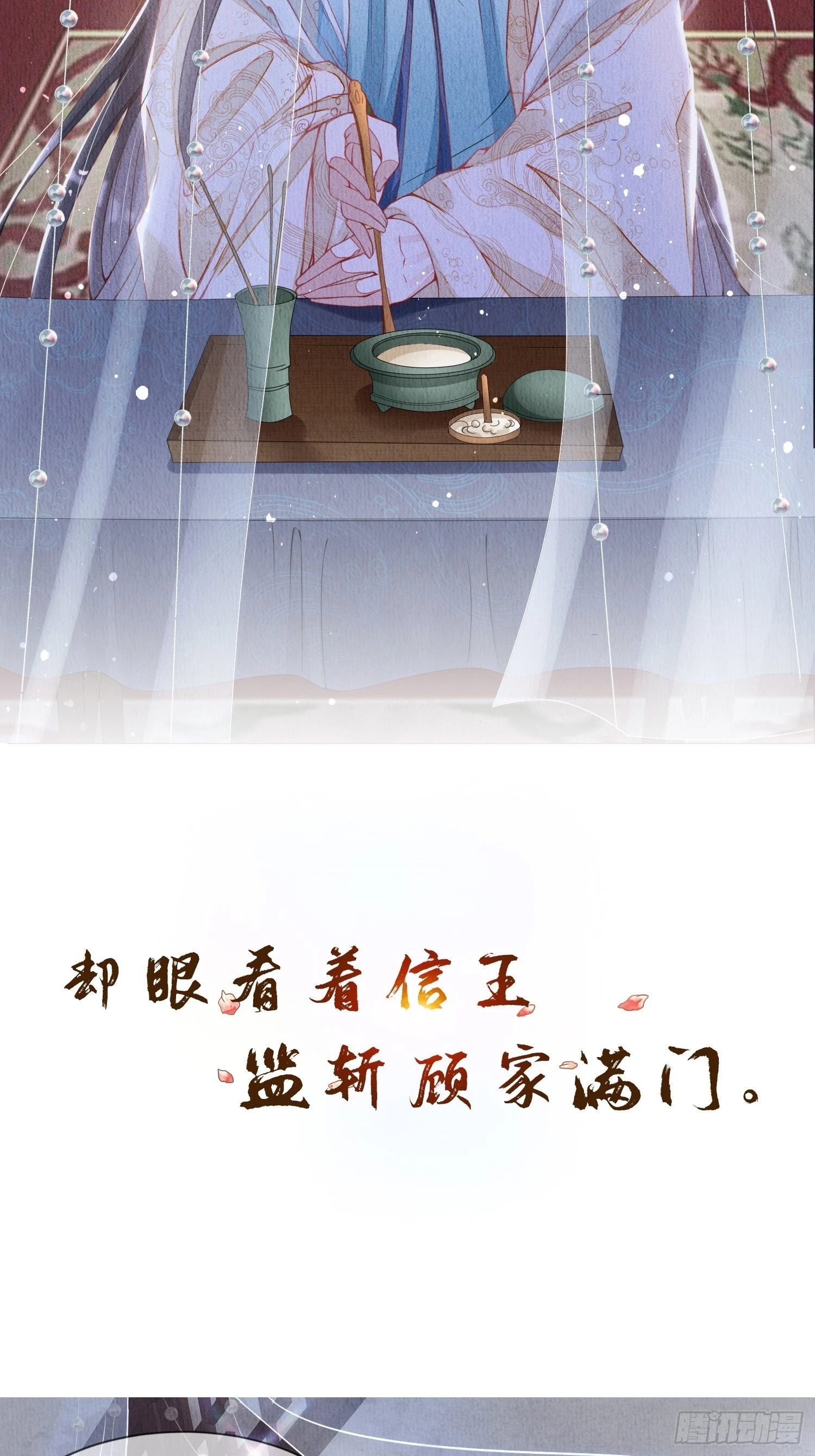 预告1