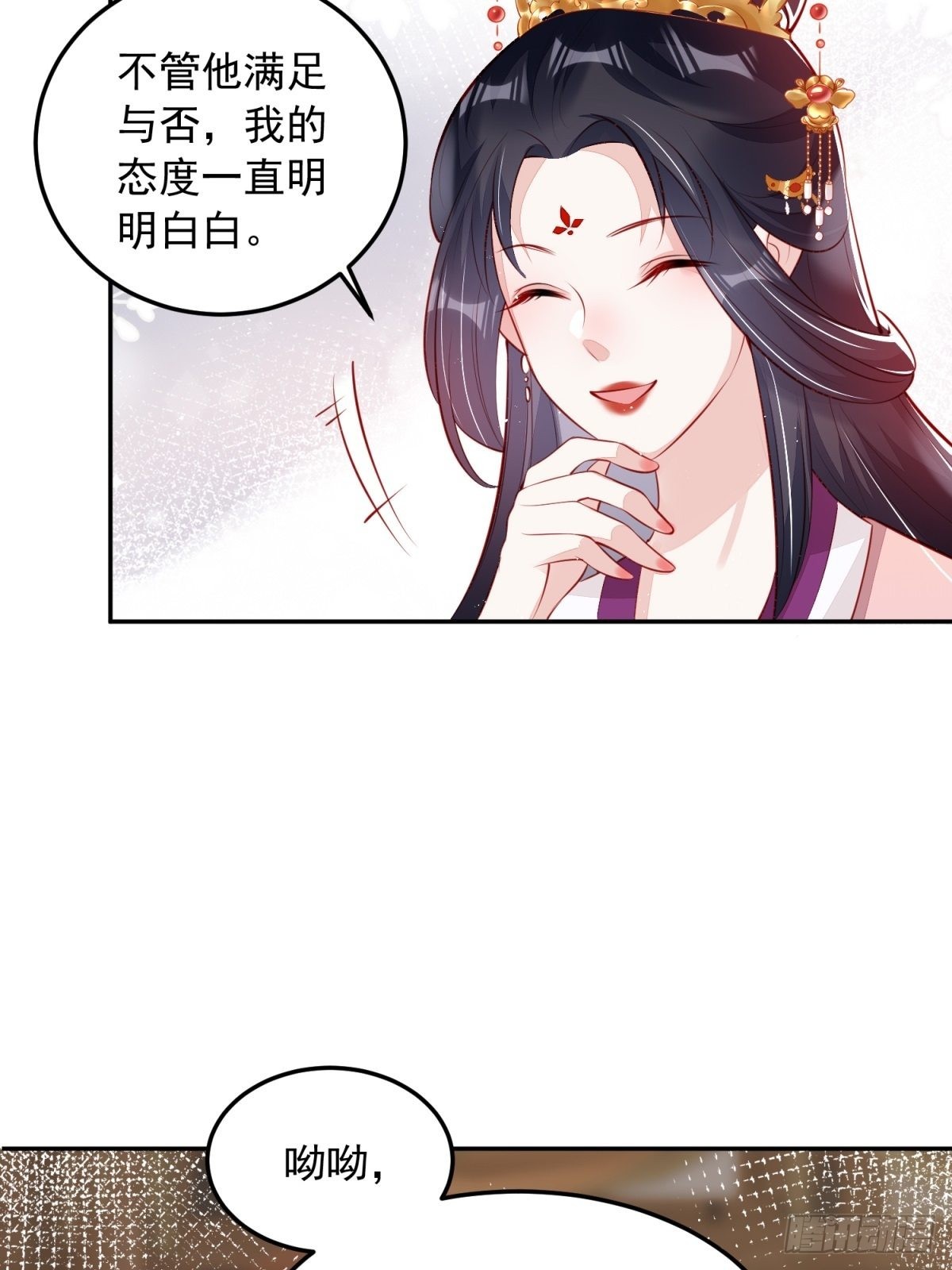 第43话：为何不能是我11