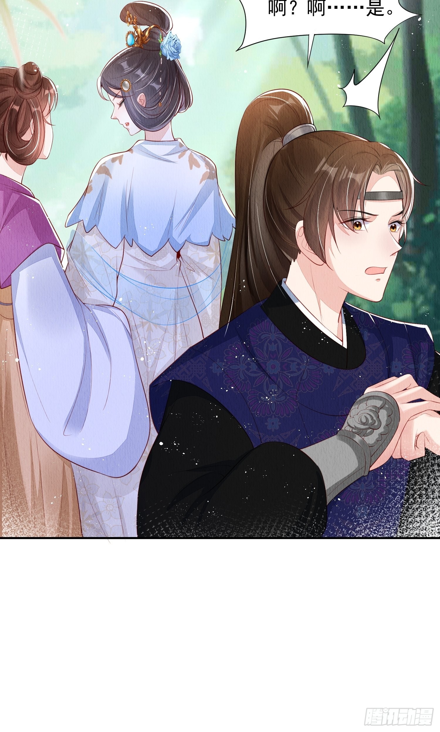 第4话 ：一出好戏18