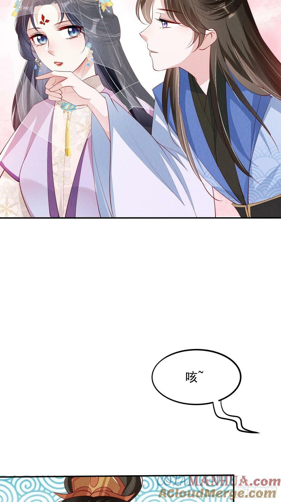 第85章：出来骑马啦16