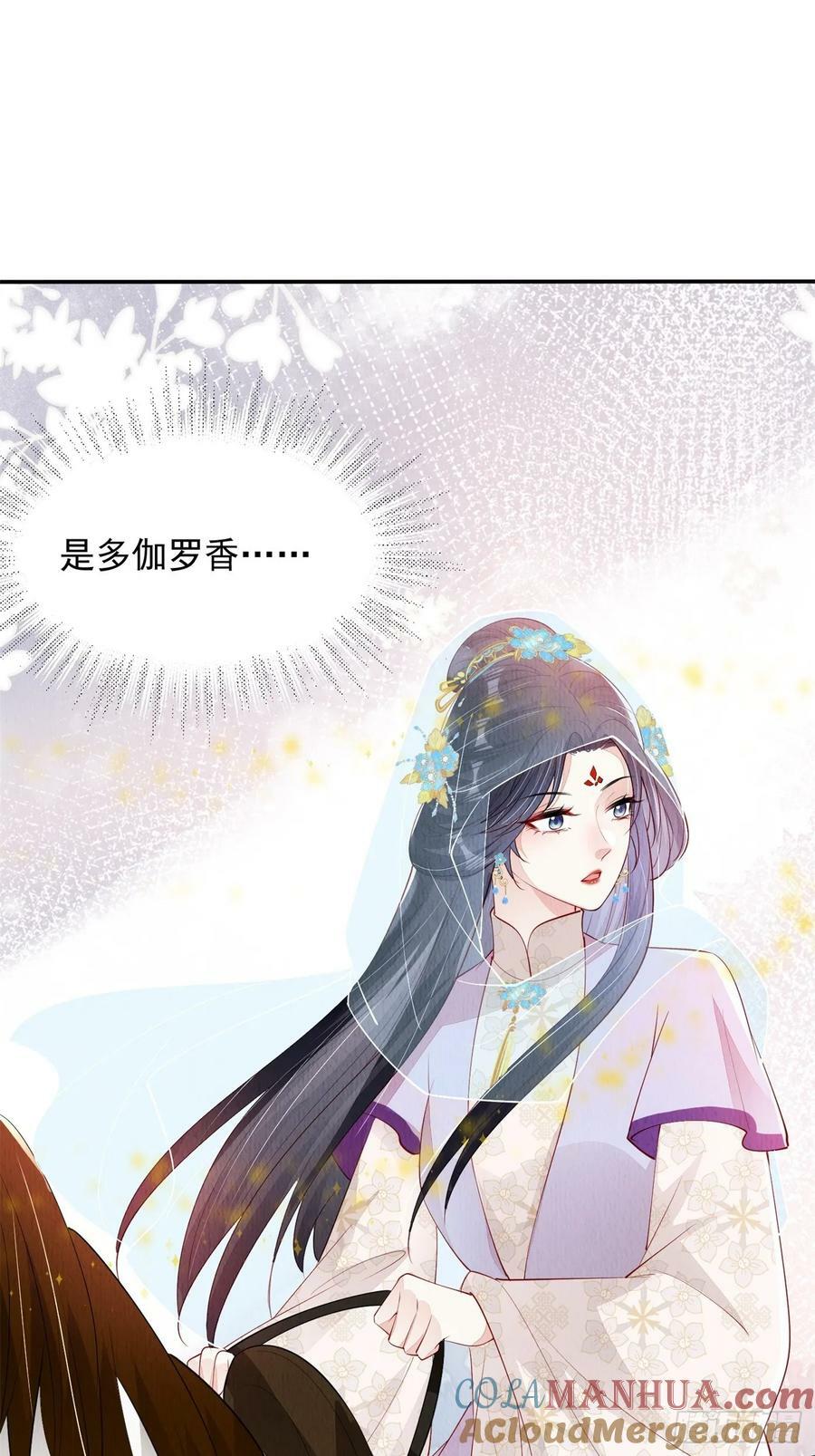 第85章：出来骑马啦18