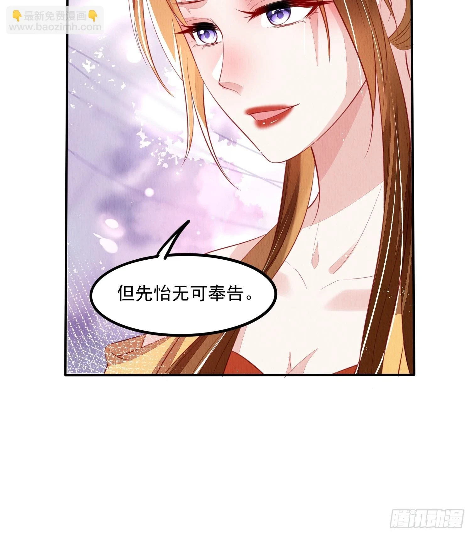 第66话：此事怎么与她有关？27
