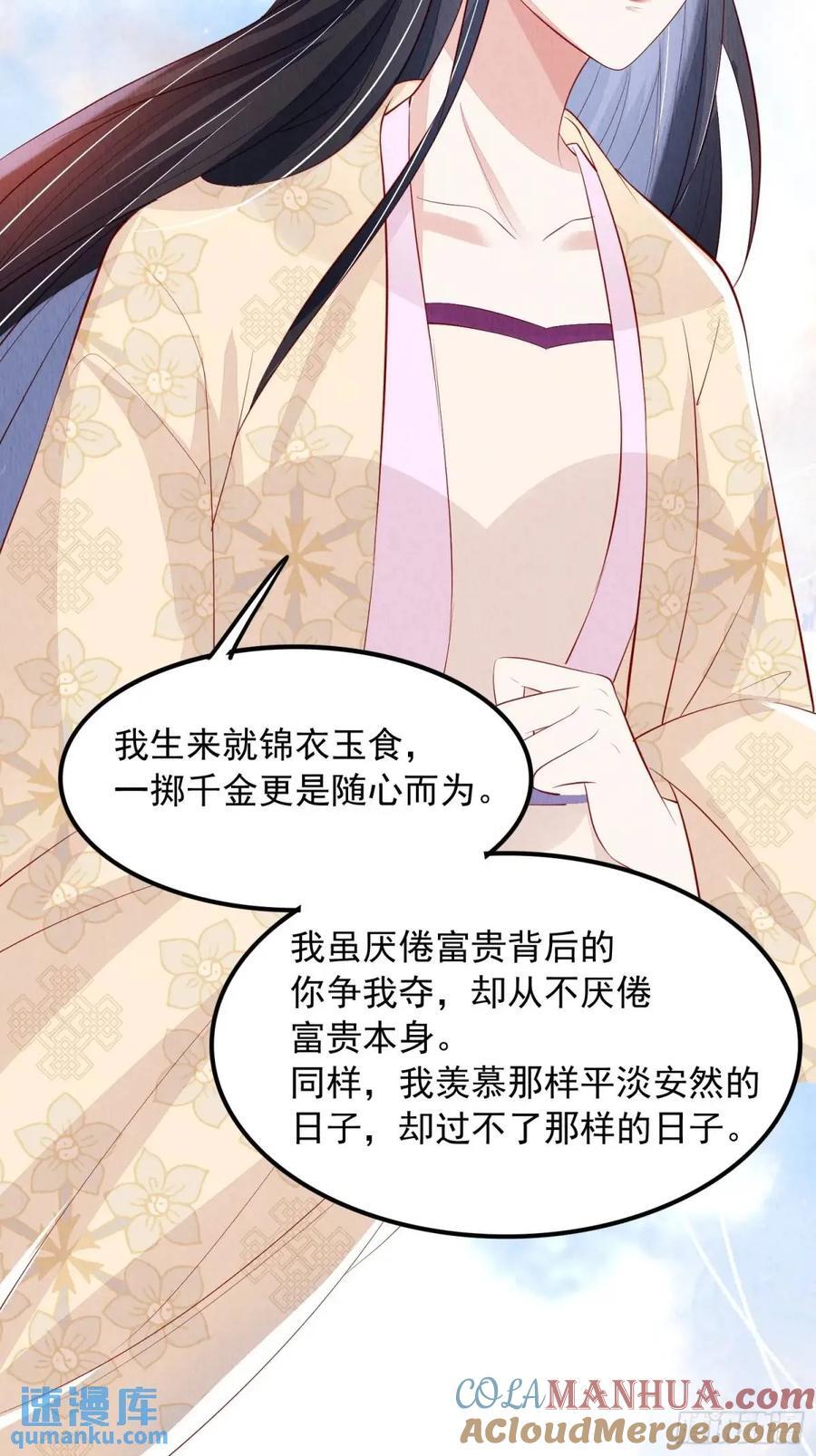 第98章：更进一步12