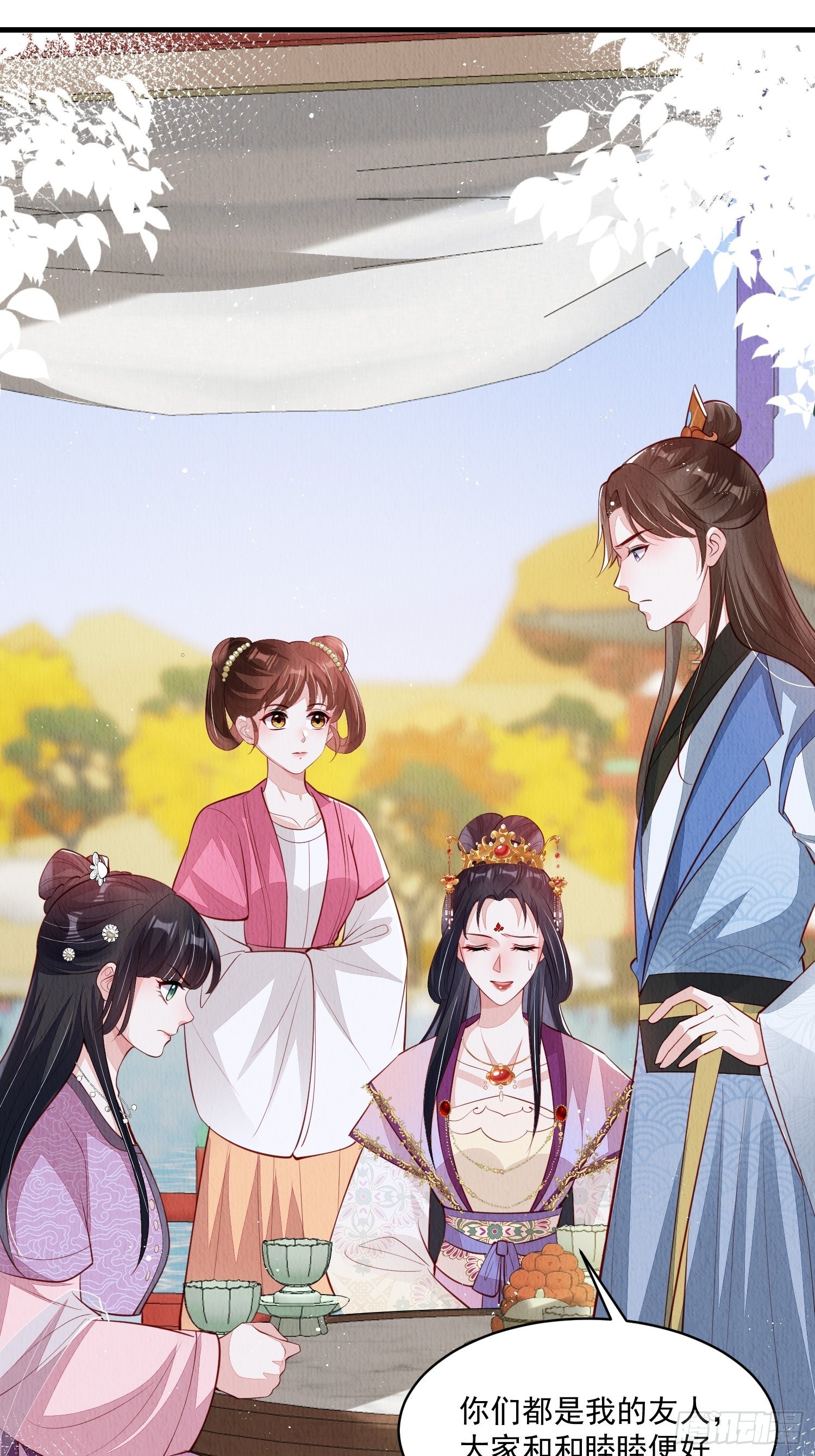 第51话：有妹如此1