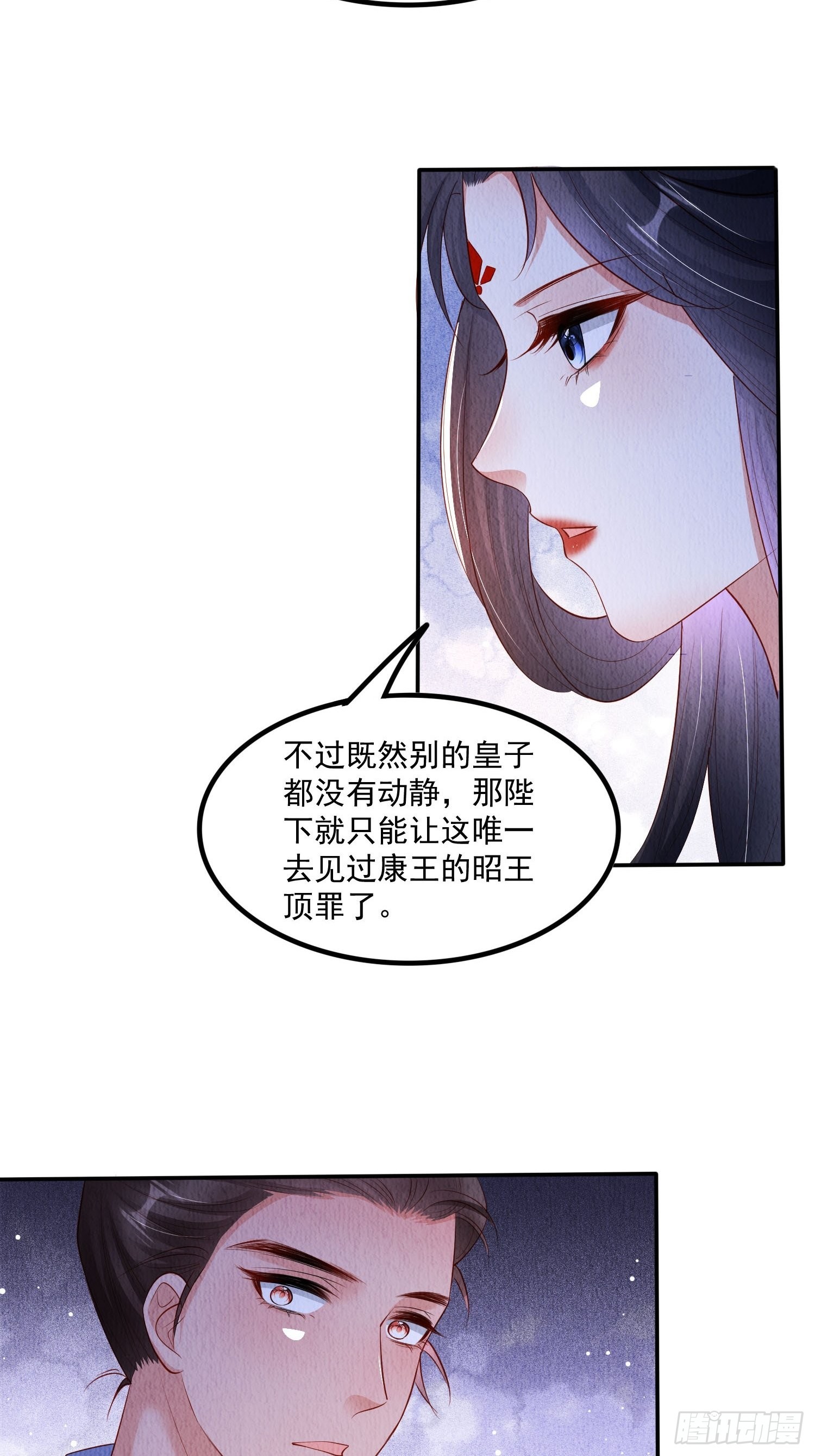 第50话：羲和姐姐，喜欢！4