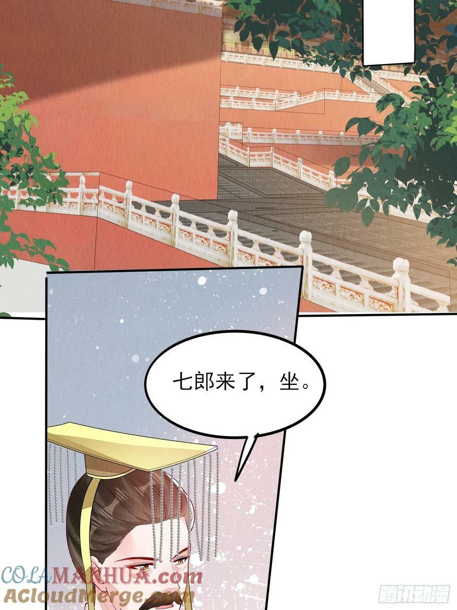 第79话：殿下最是仁善18