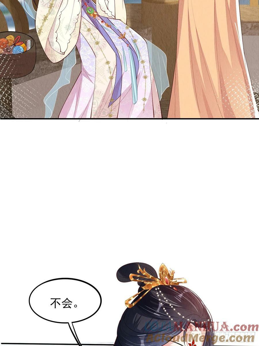 第84章：龙生九子都一样？2