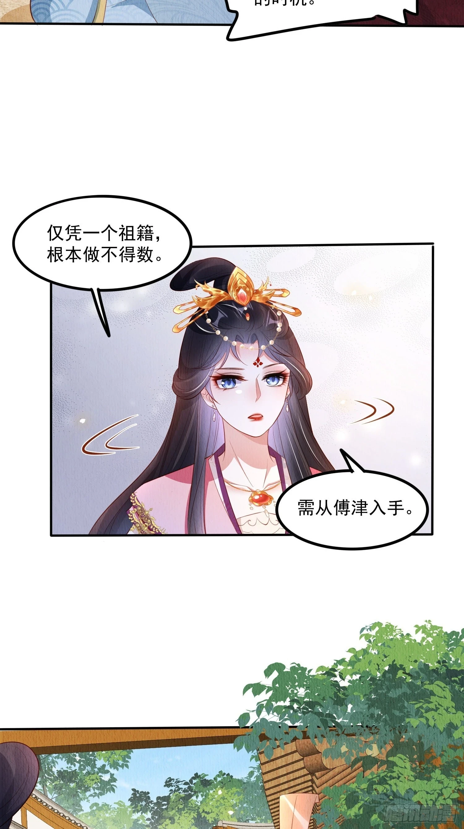 第64话：可恶的纨绔！30
