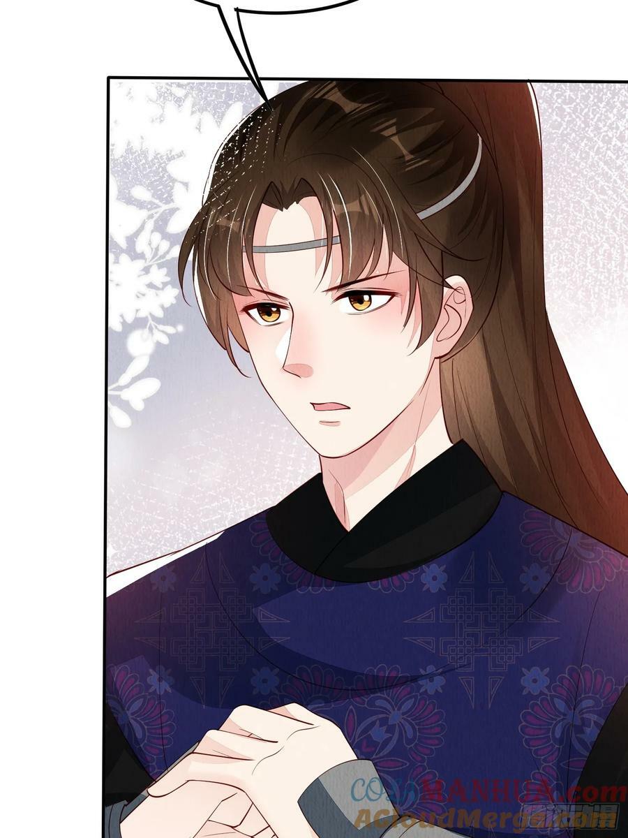 第84章：龙生九子都一样？4