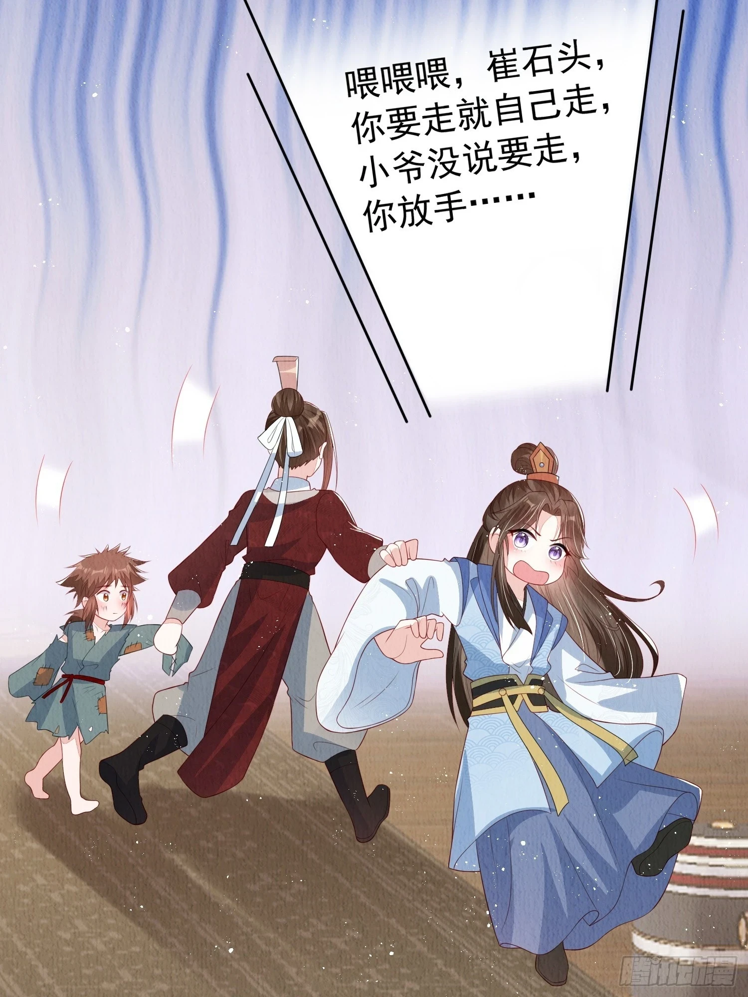 第64话：可恶的纨绔！4