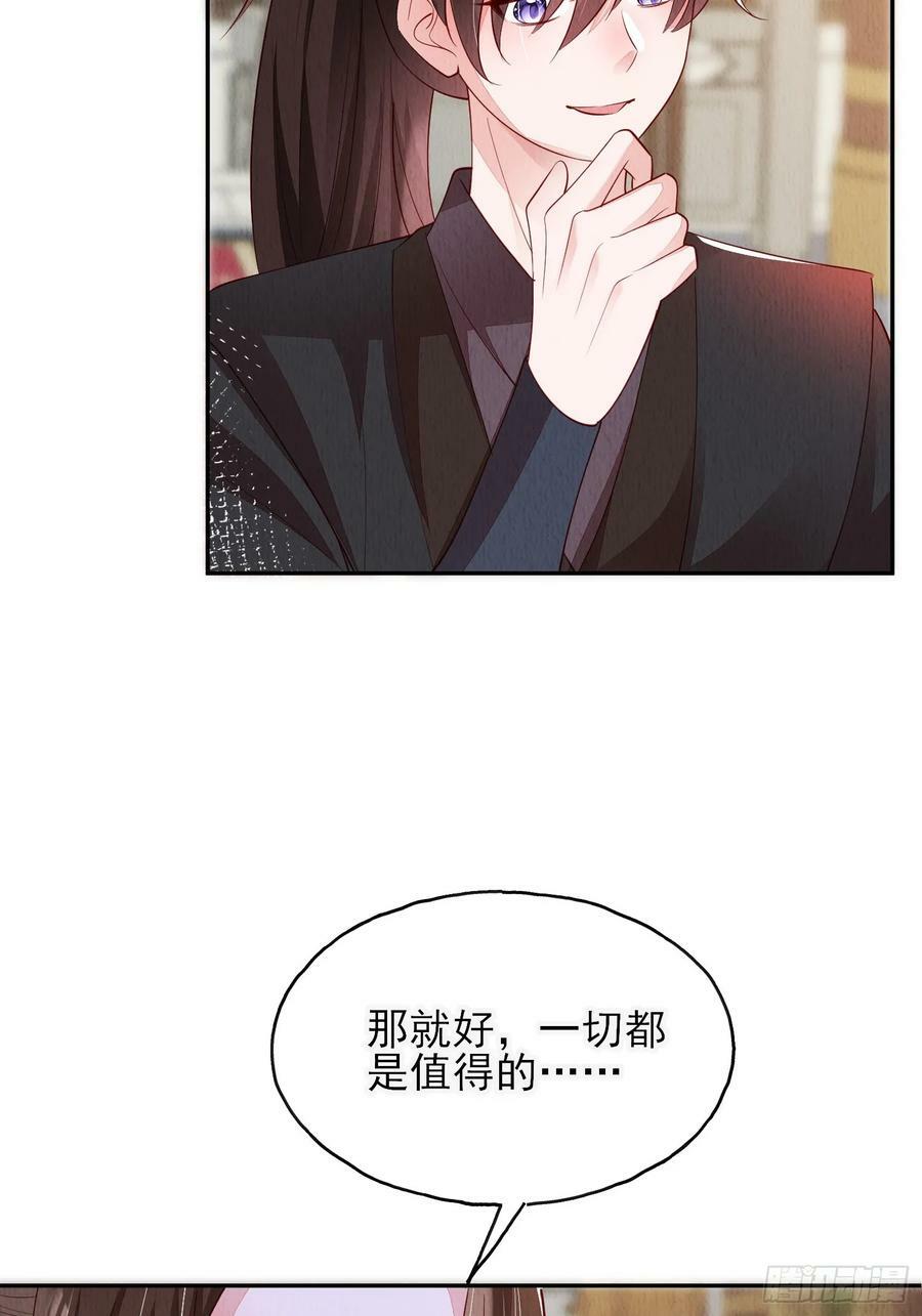 第83章：她给我煮馄饨，她爱我29