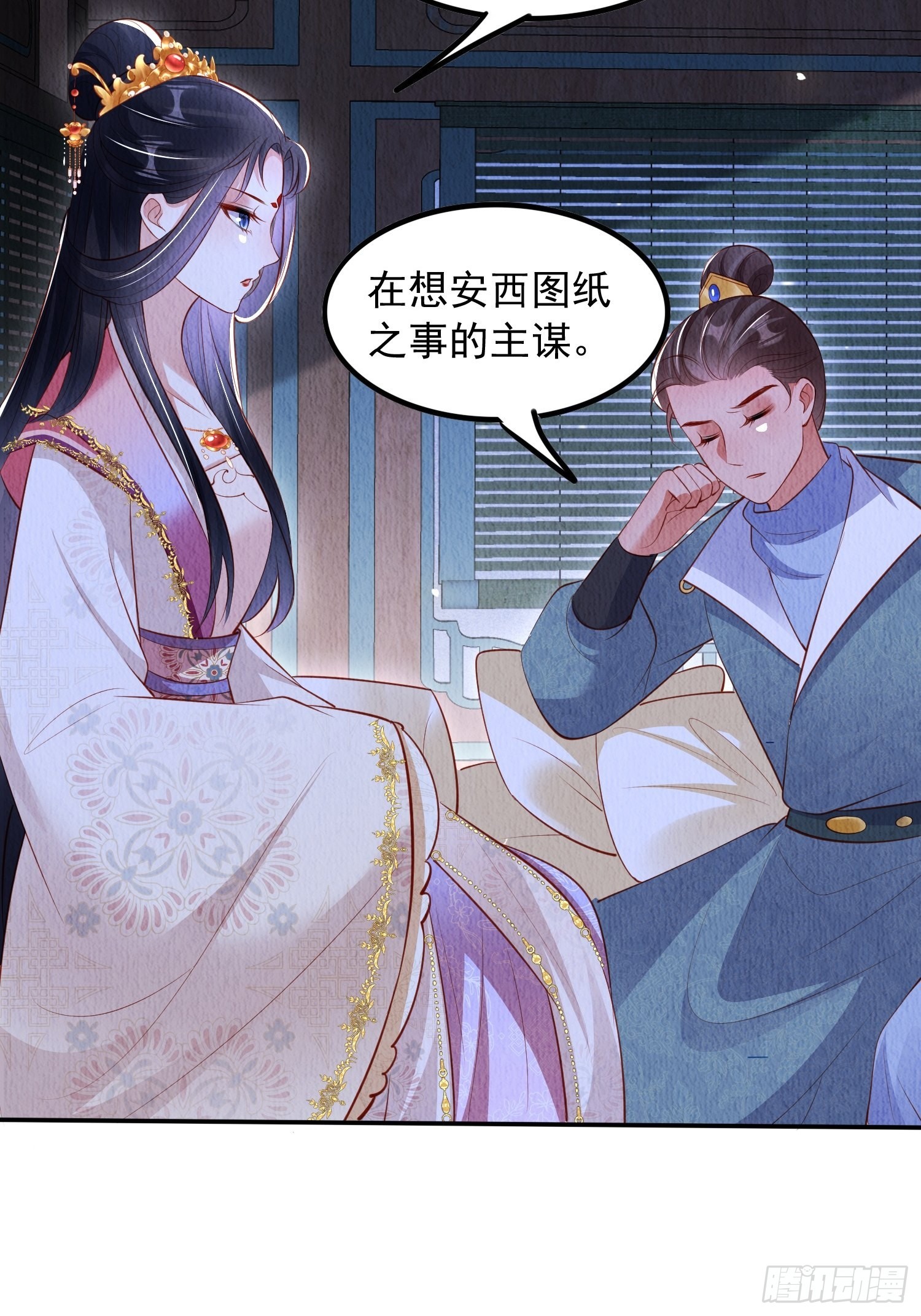 第39话：醉翁之意在呦呦40