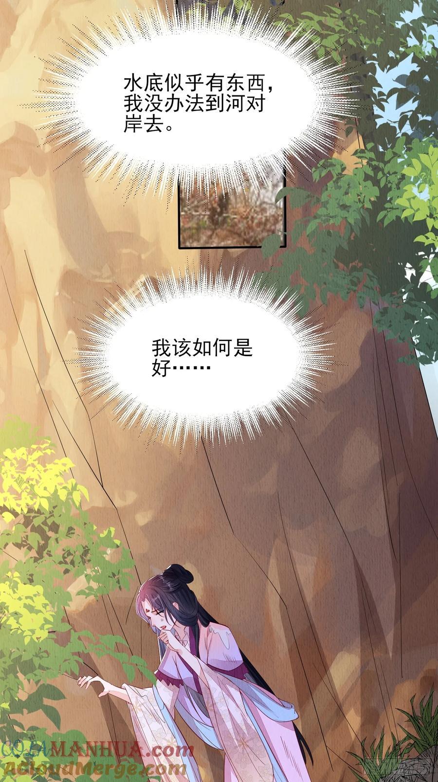第92章：取暖2