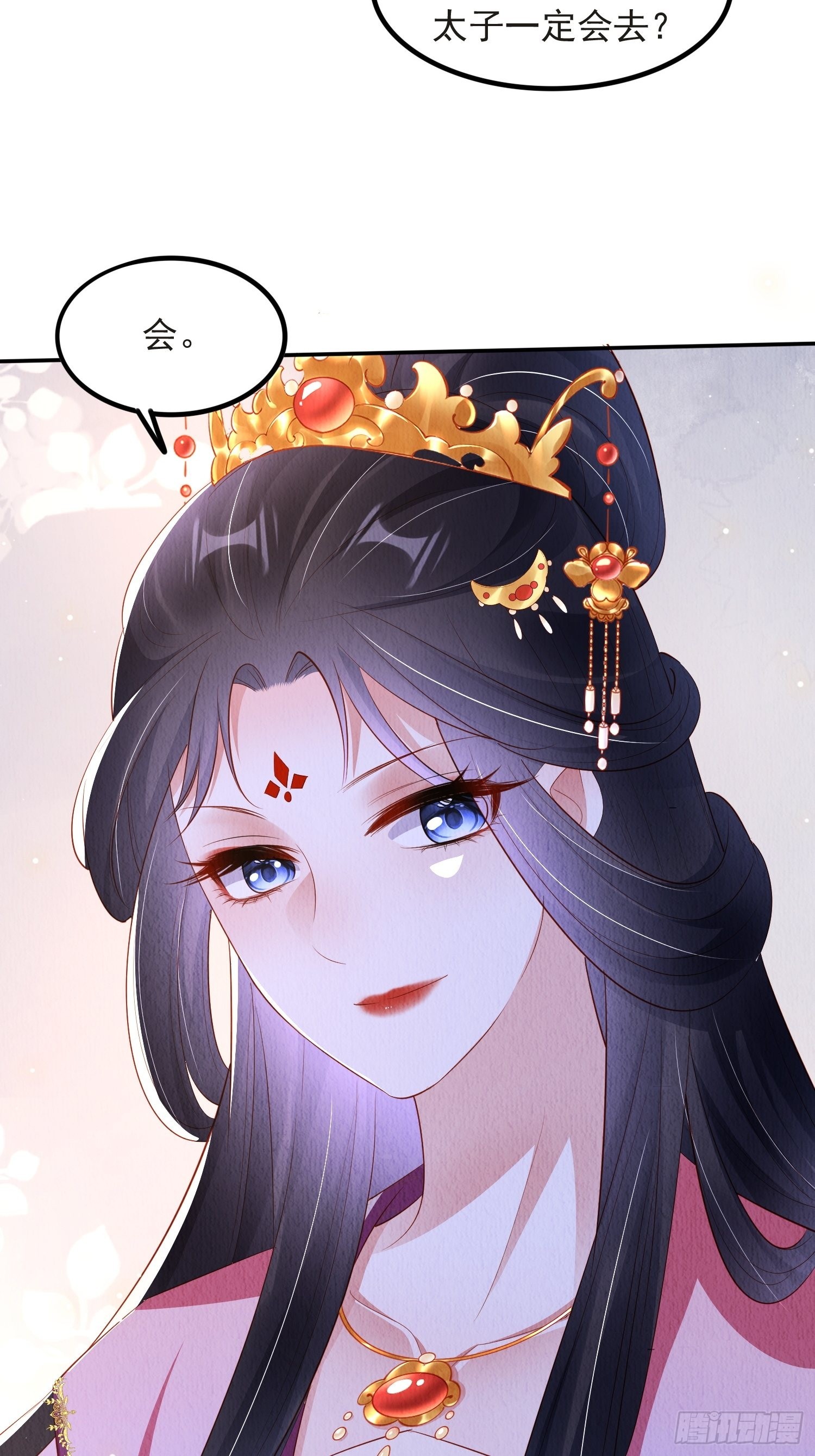 第53话：想多和郡主贴贴15