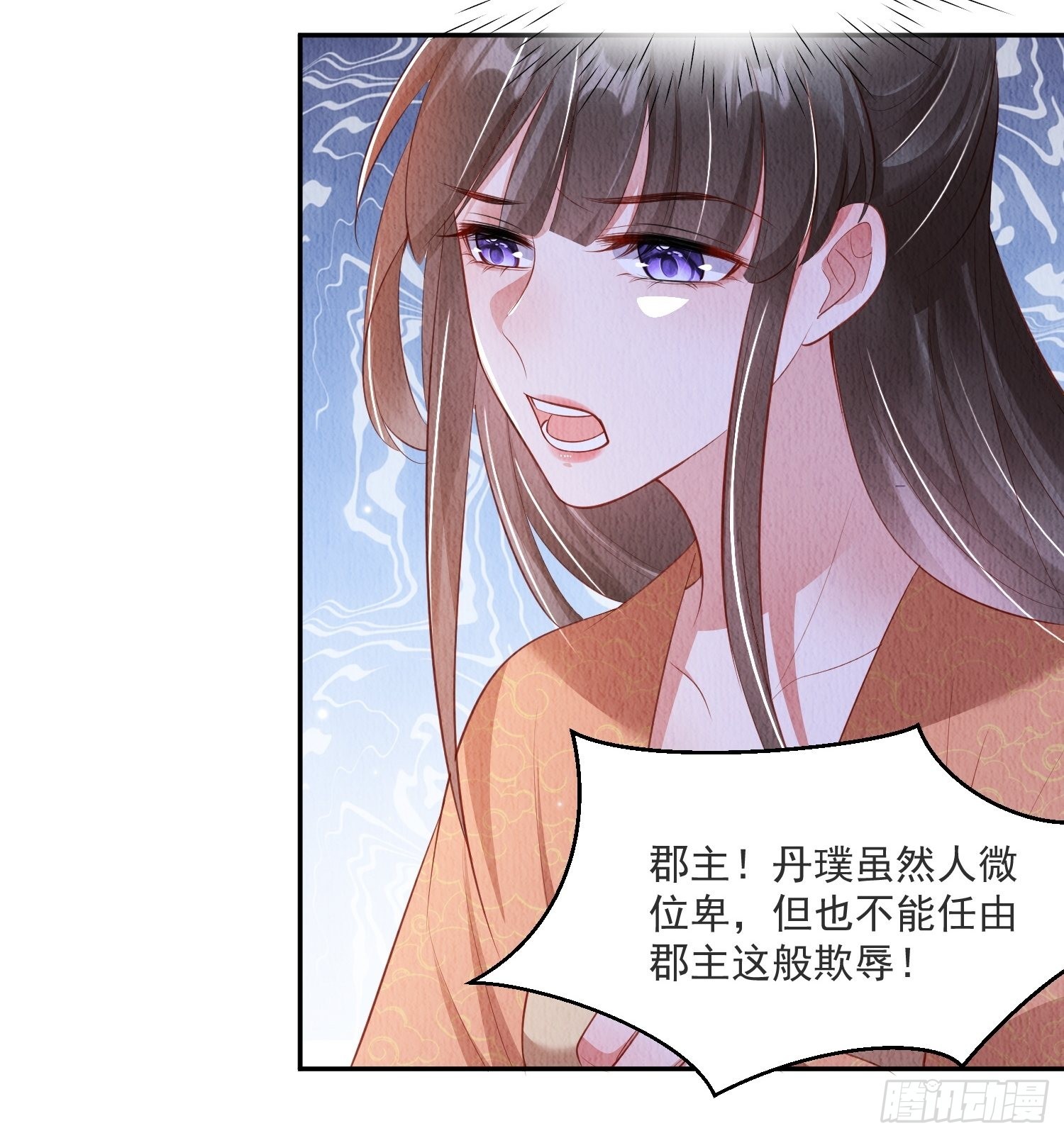 第31话：你可找错工具人了24