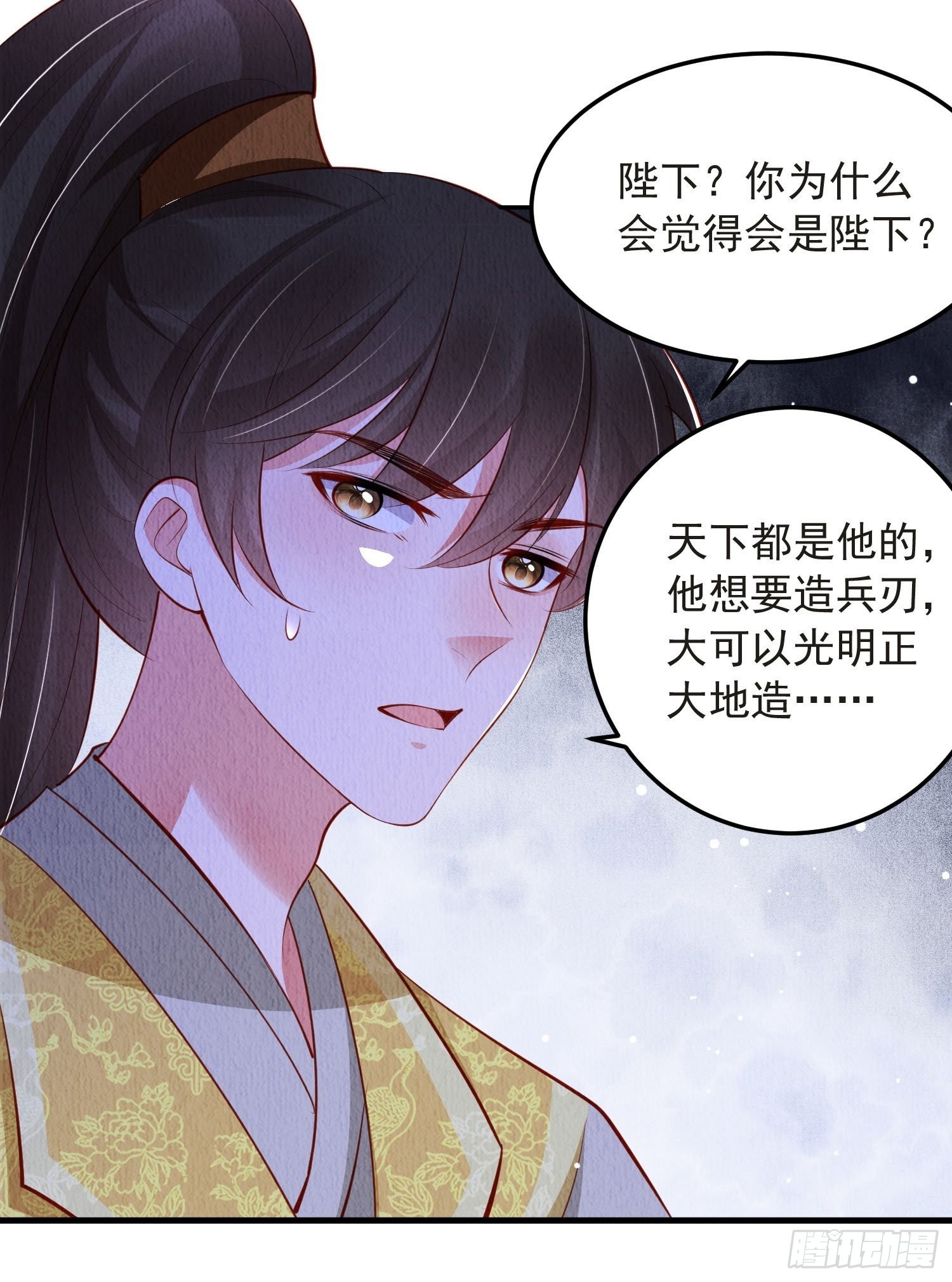 第49话：吾家有妹桃花甚旺31