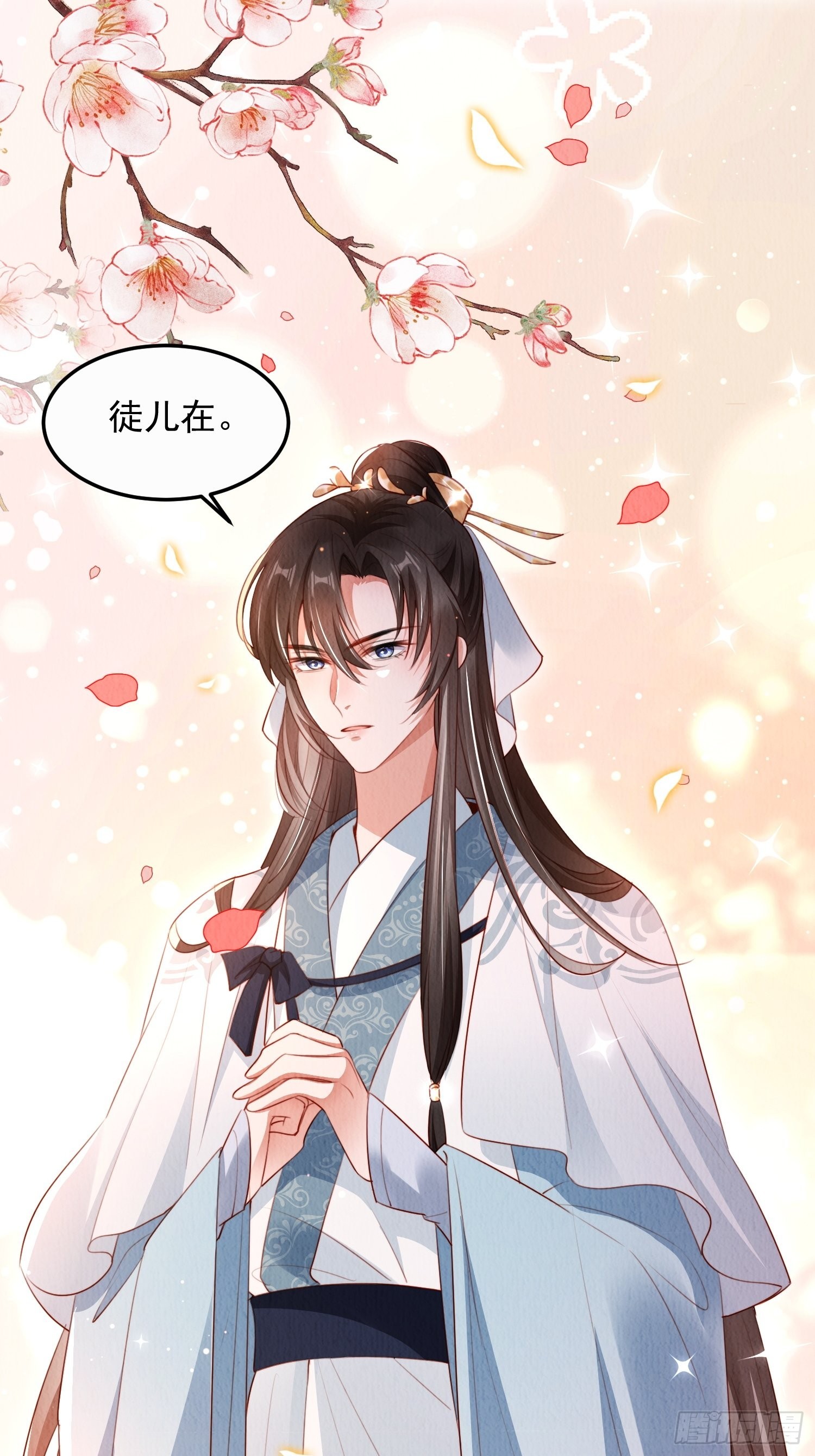 第10话：她可真是眼尖20
