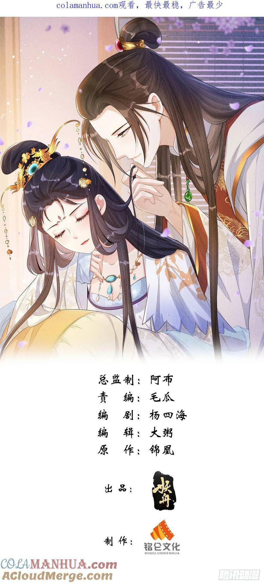 第82话：借一步说话0