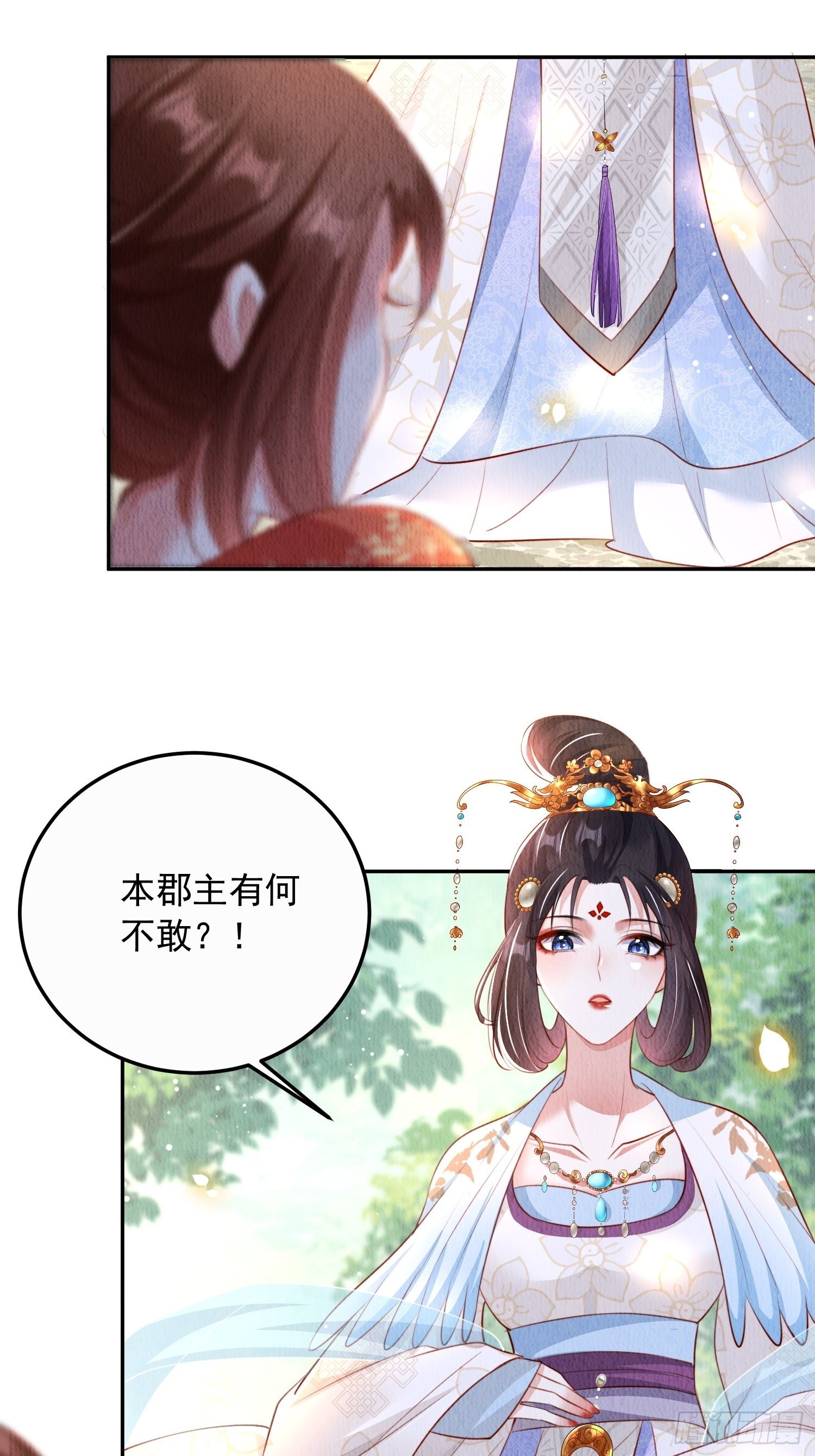 第16话：有何不敢？42