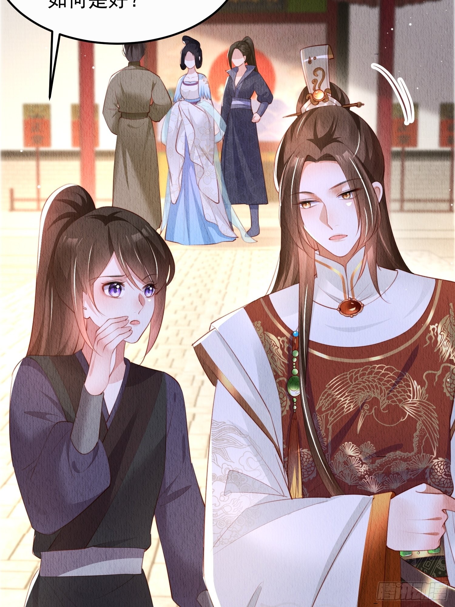 第16话：有何不敢？31