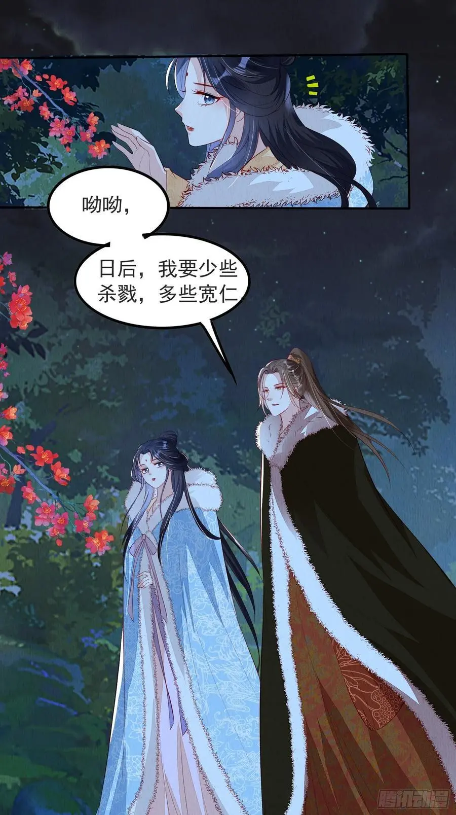 第100章：最终话23