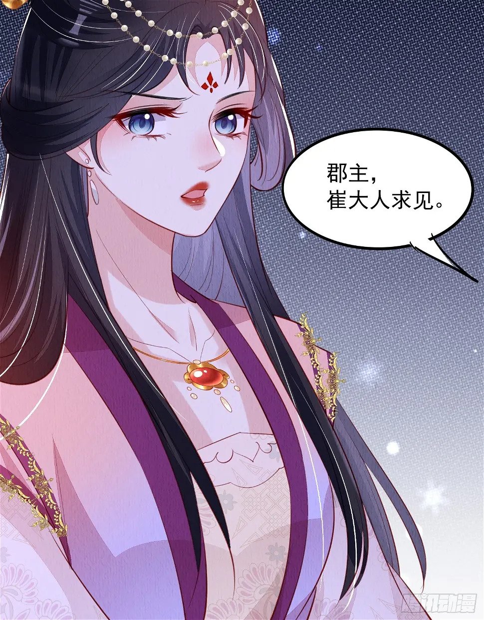 第69话：捷足先登21