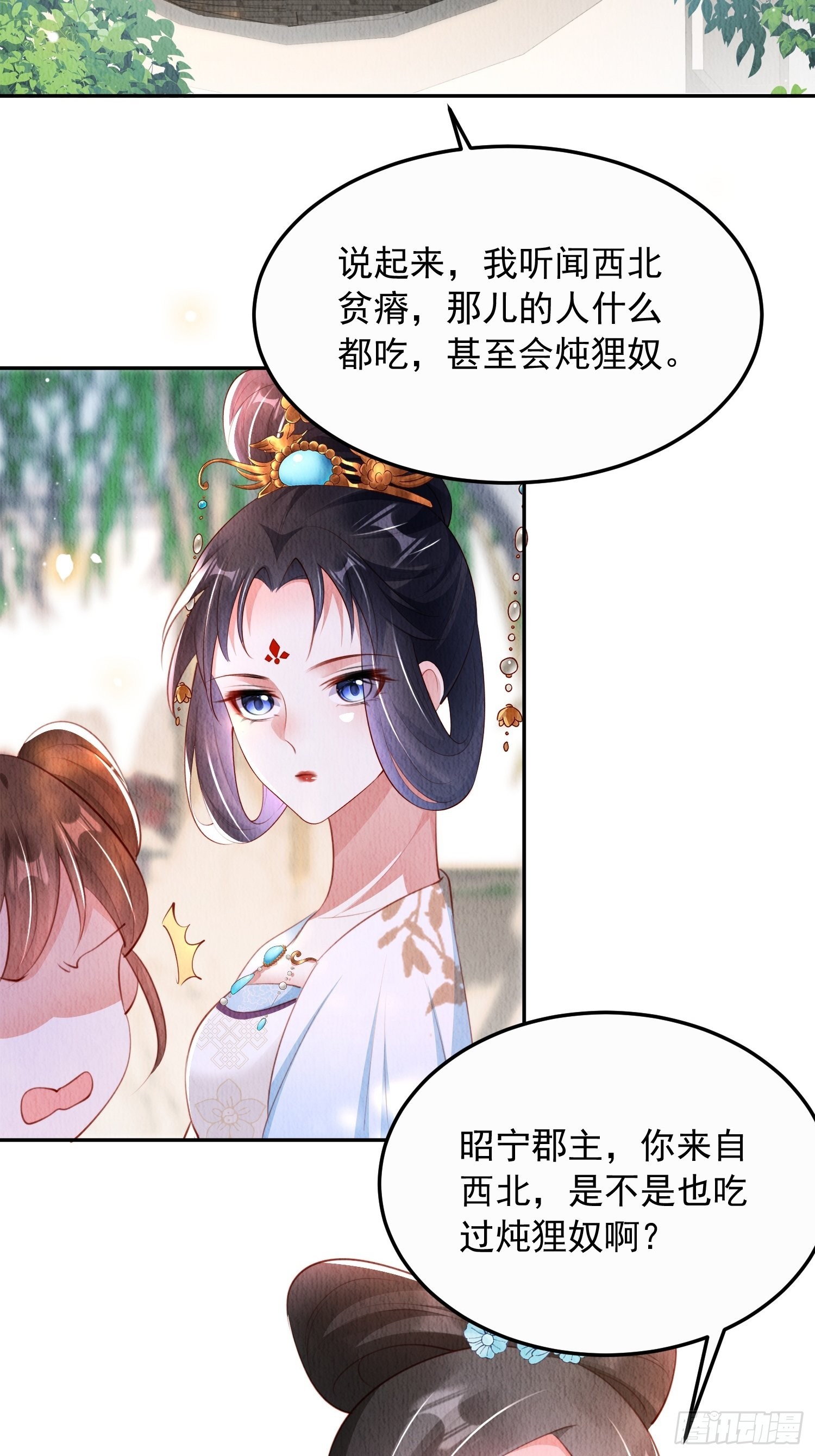 第26话：痛打落水狗5