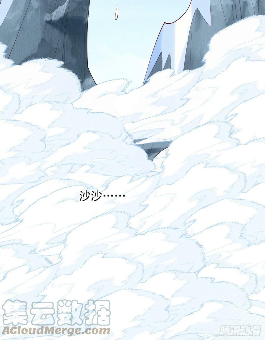 第71话：雪山遇险20