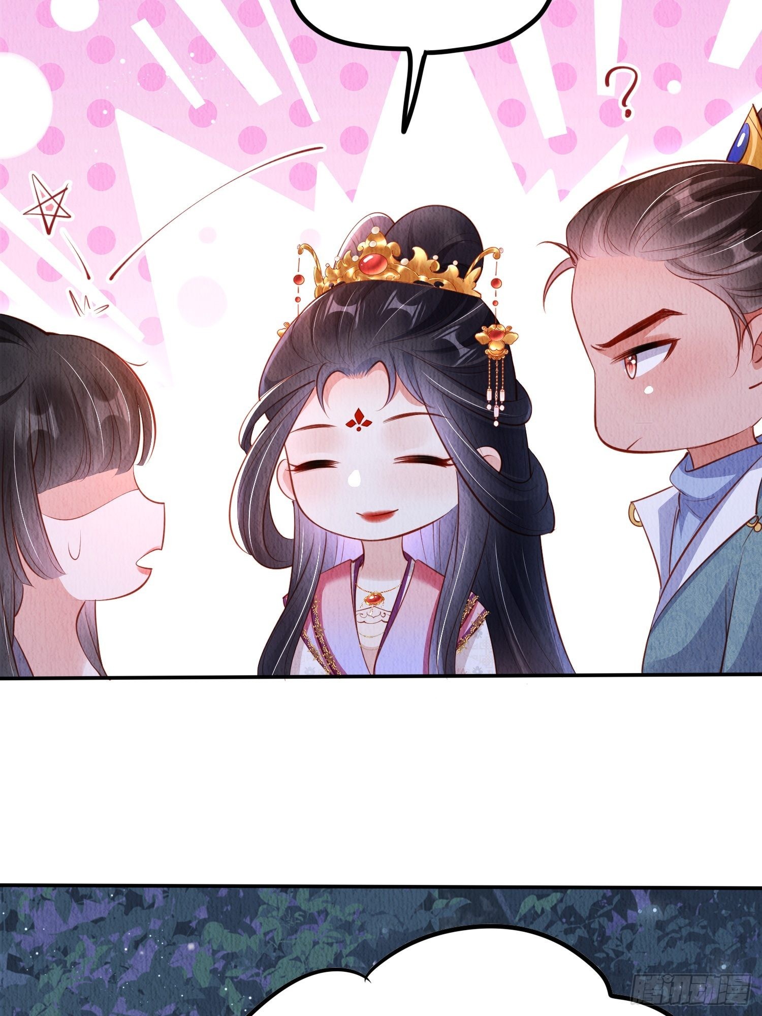 第39话：醉翁之意在呦呦17